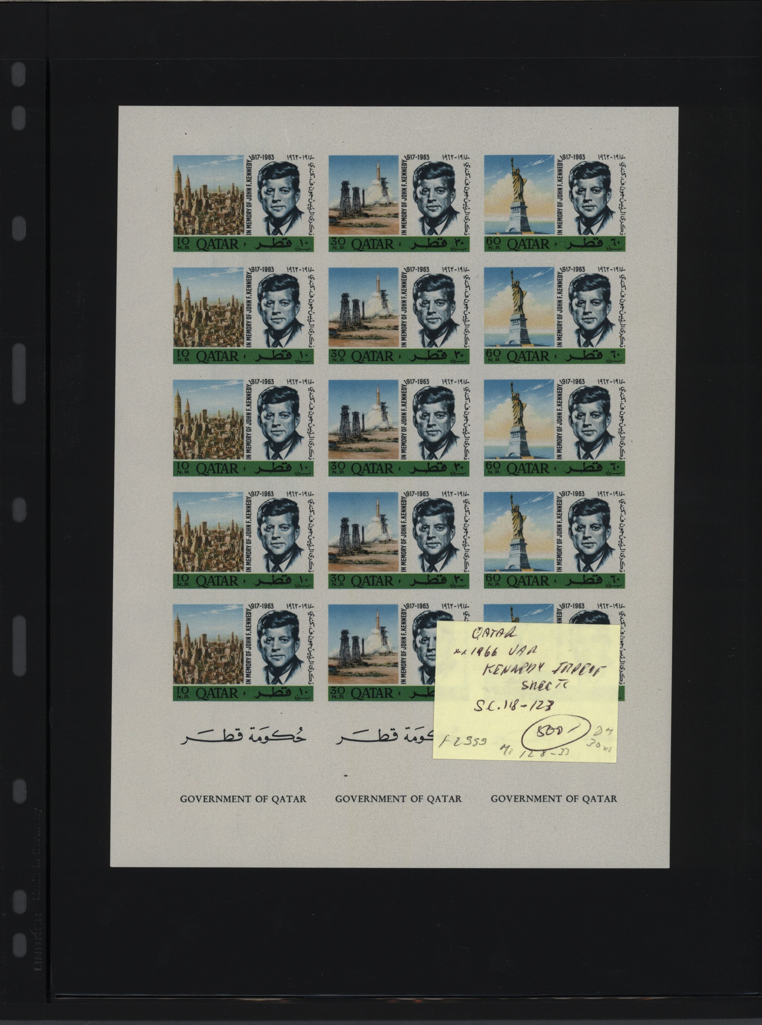 sample from the Arabic World Collection - Lot 29800