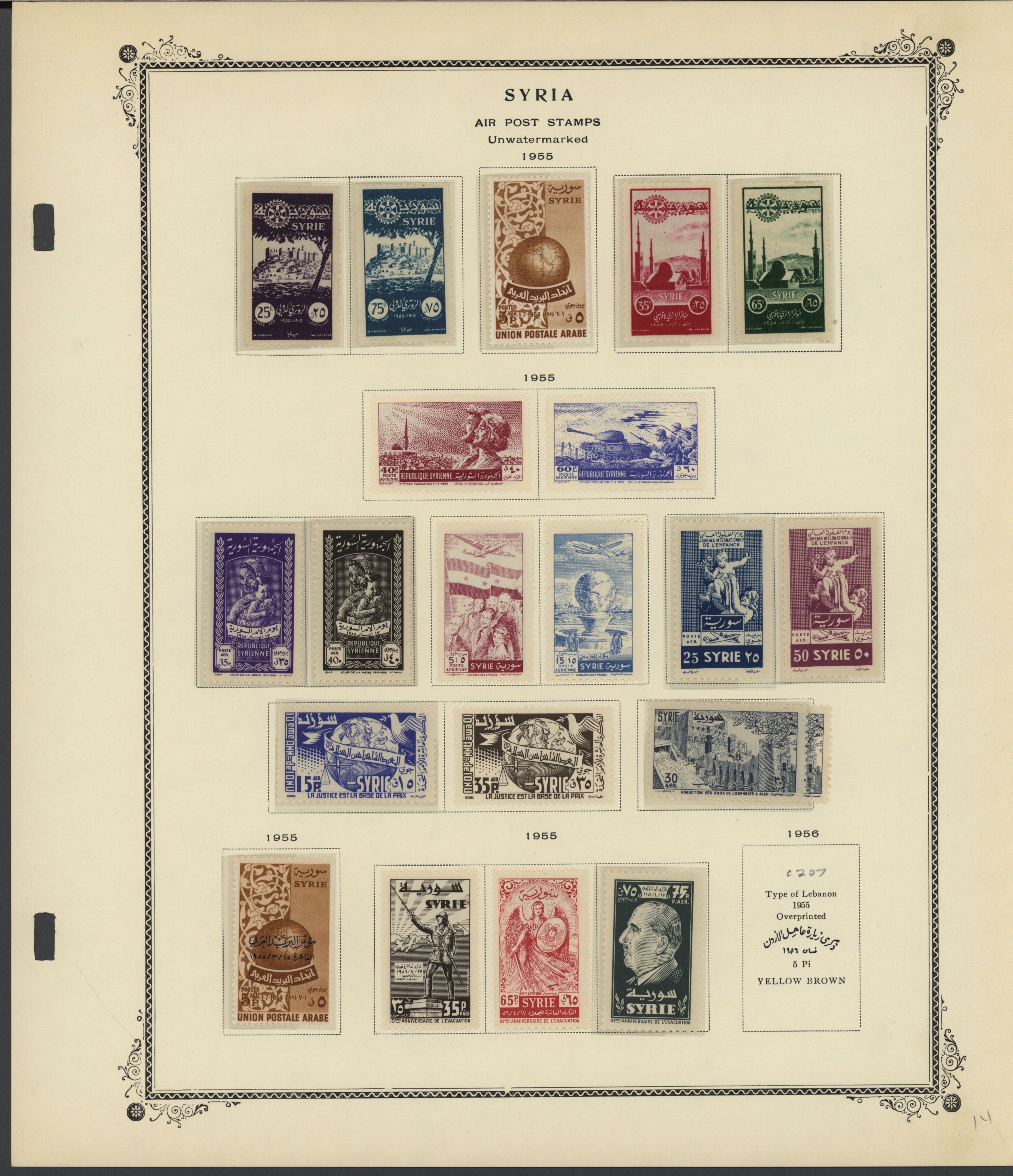 sample from the Arabic World Collection - Lot 29800