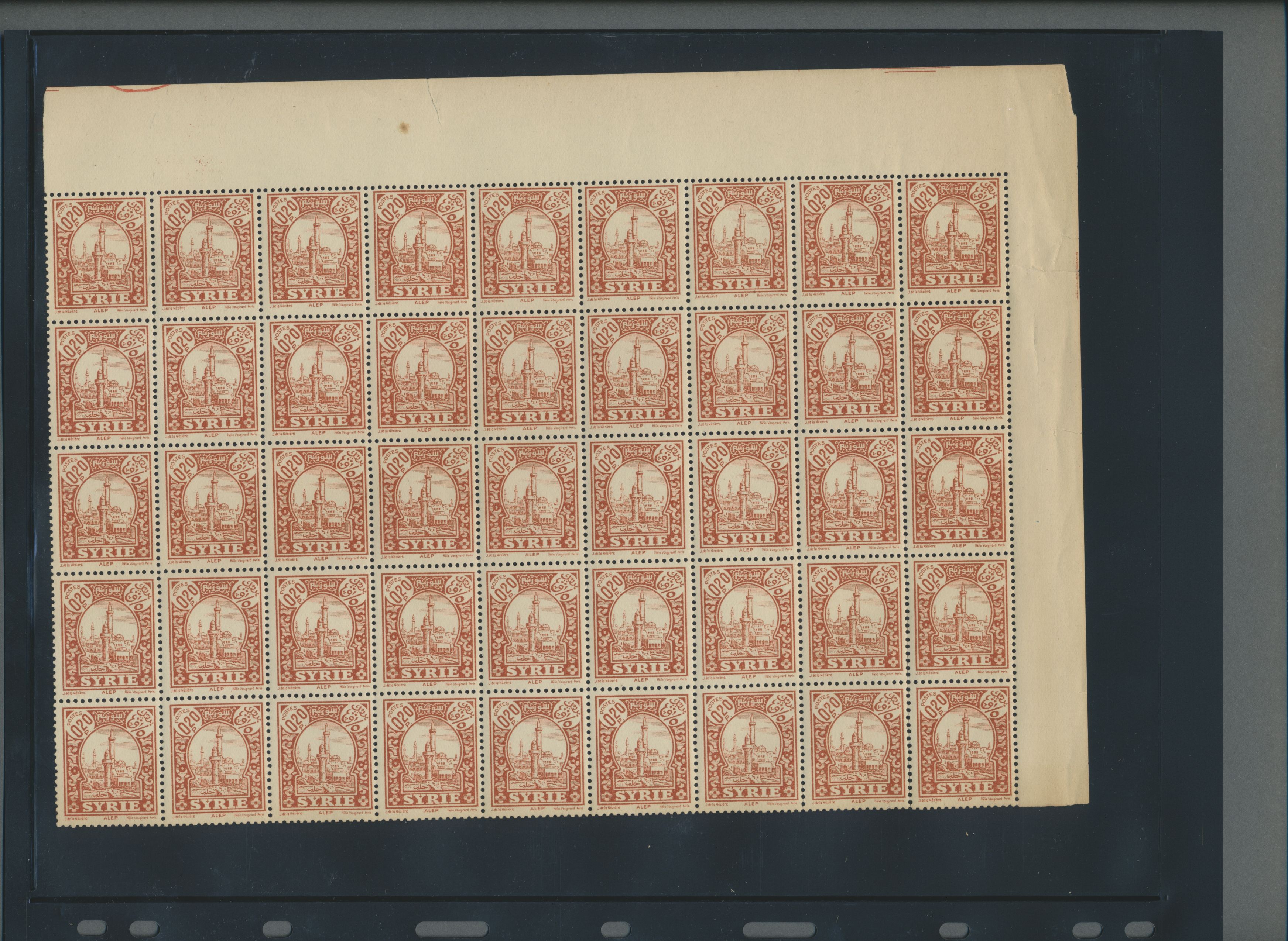sample from the Arabic World Collection - Lot 29800
