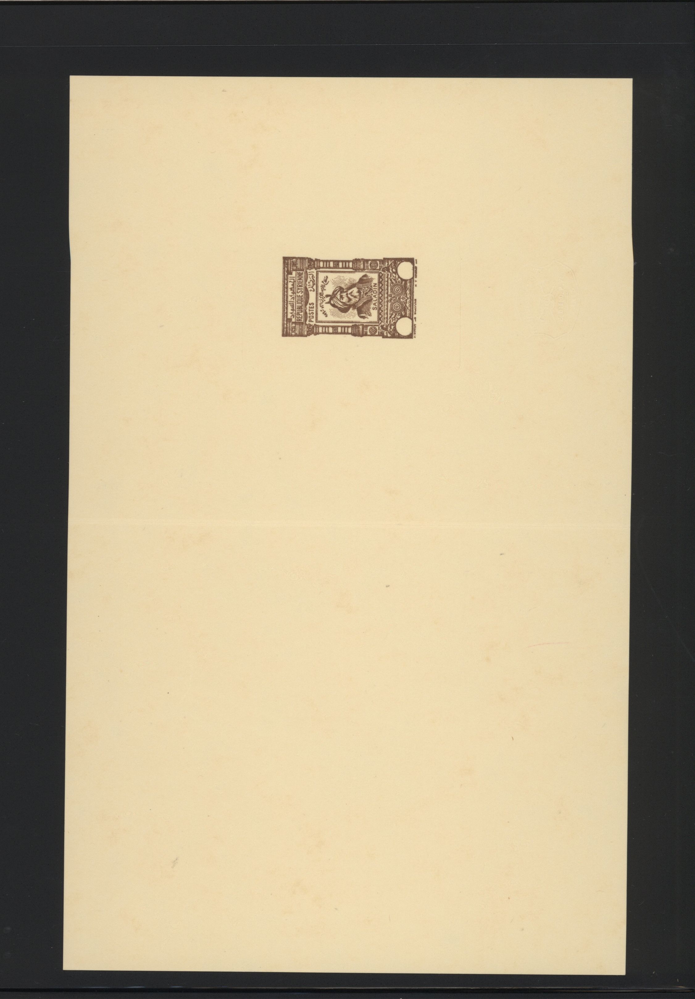 sample from the Arabic World Collection - Lot 29800