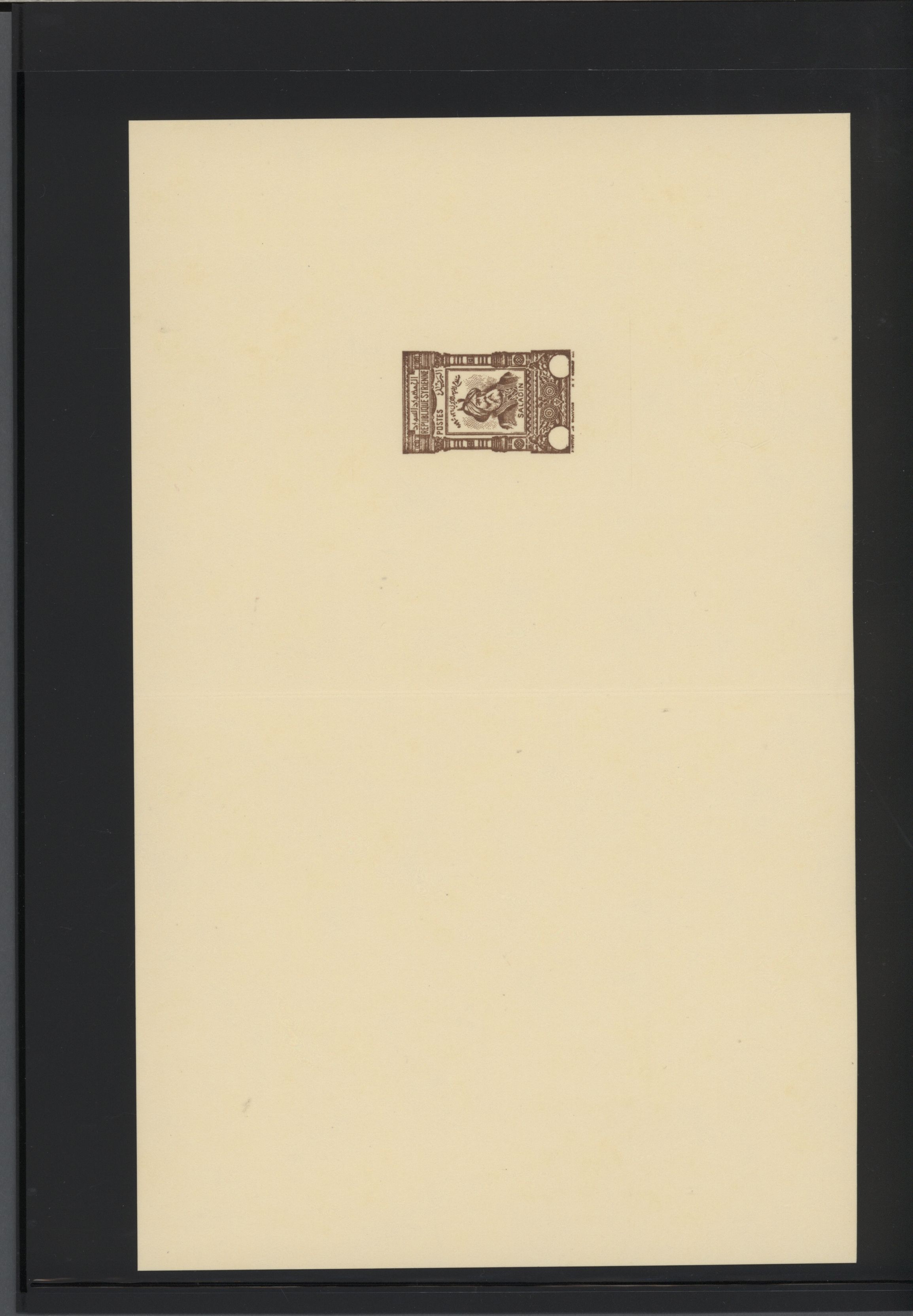 sample from the Arabic World Collection - Lot 29800