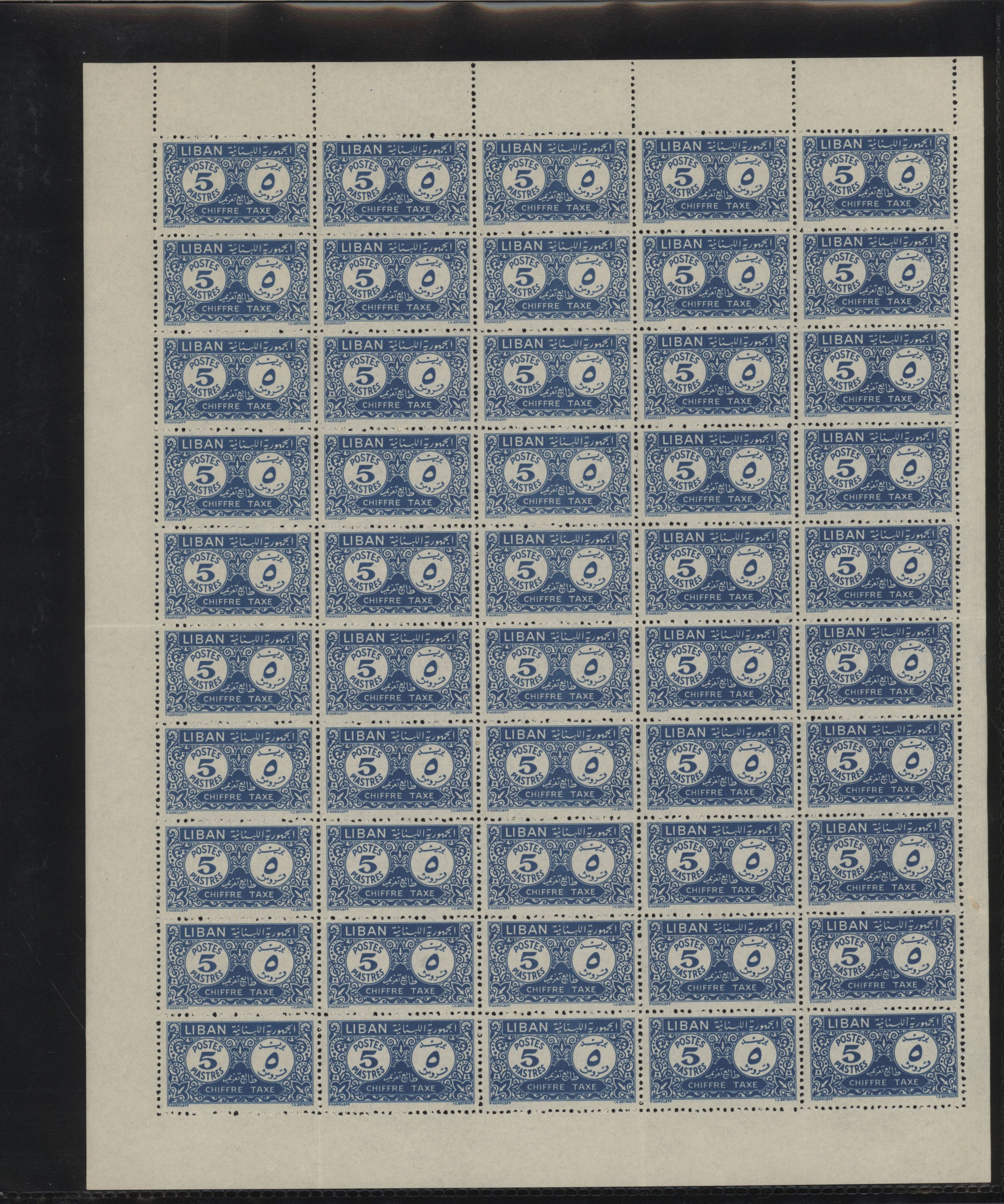 sample from the Arabic World Collection - Lot 29800