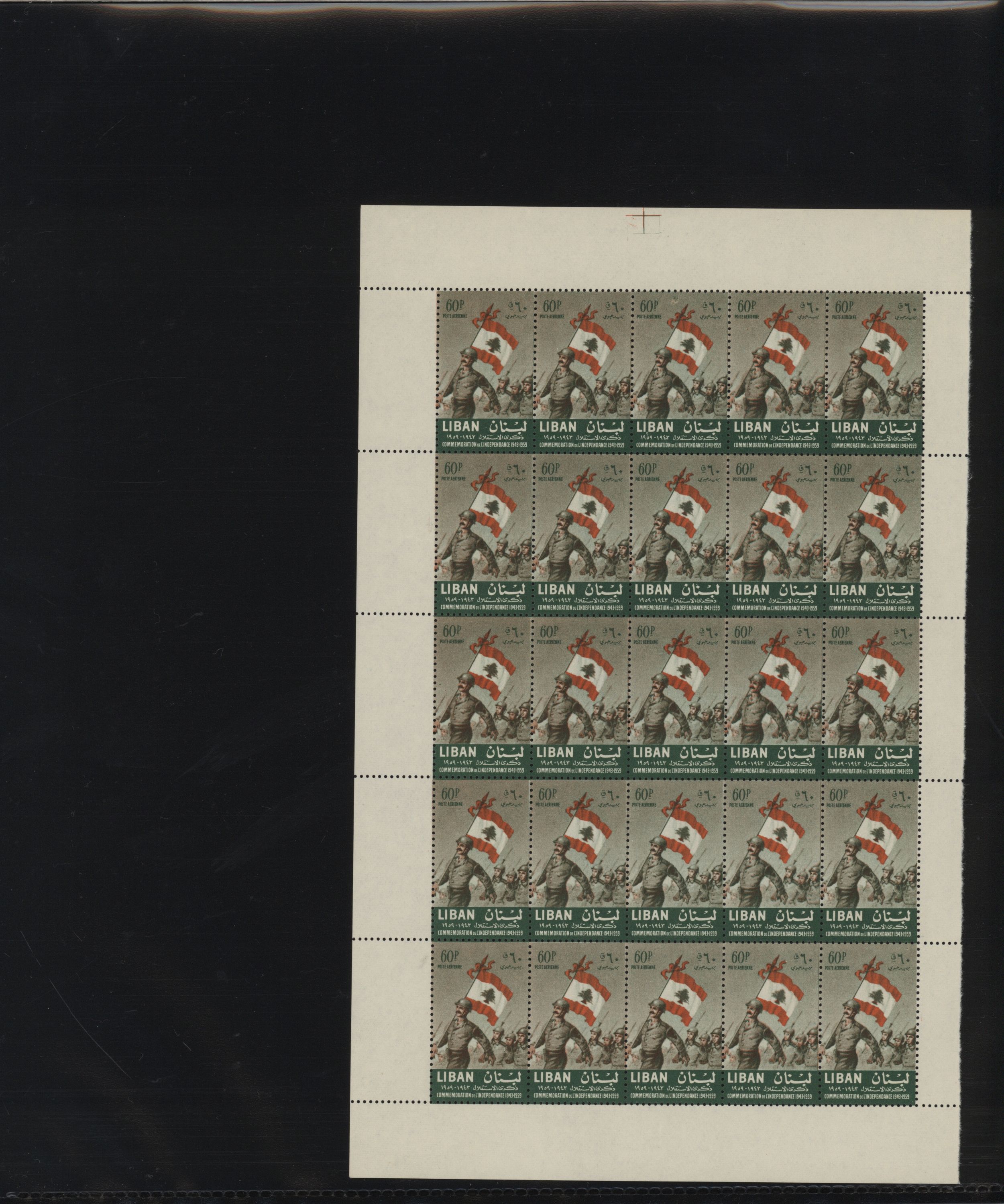 sample from the Arabic World Collection - Lot 29800