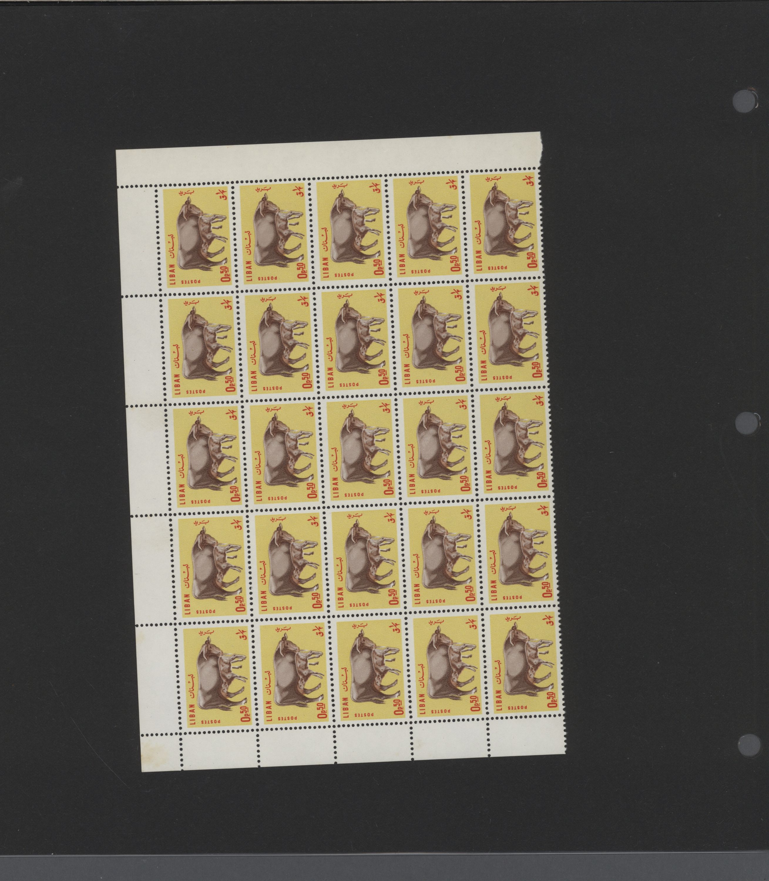 sample from the Arabic World Collection - Lot 29800