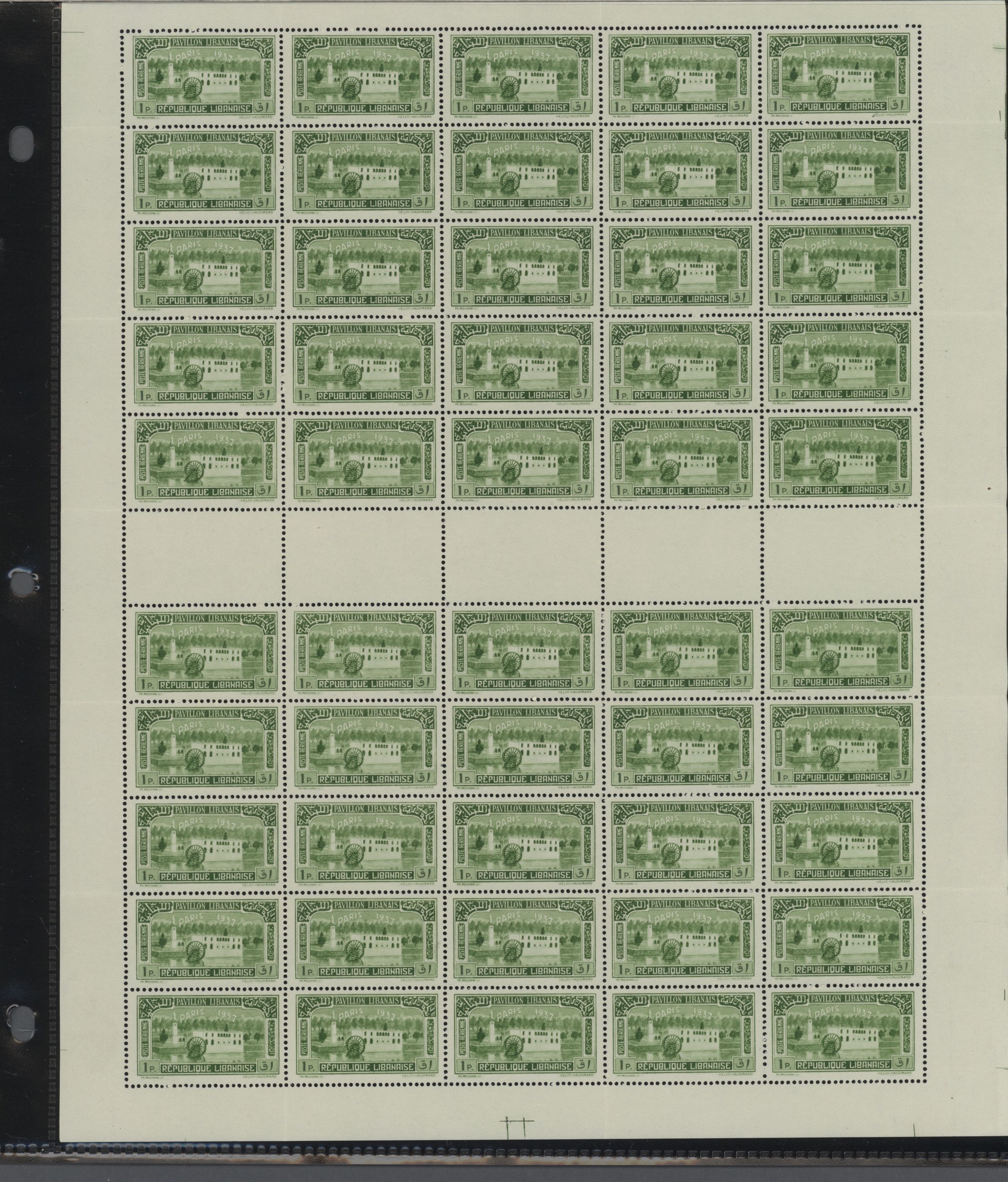 sample from the Arabic World Collection - Lot 29800