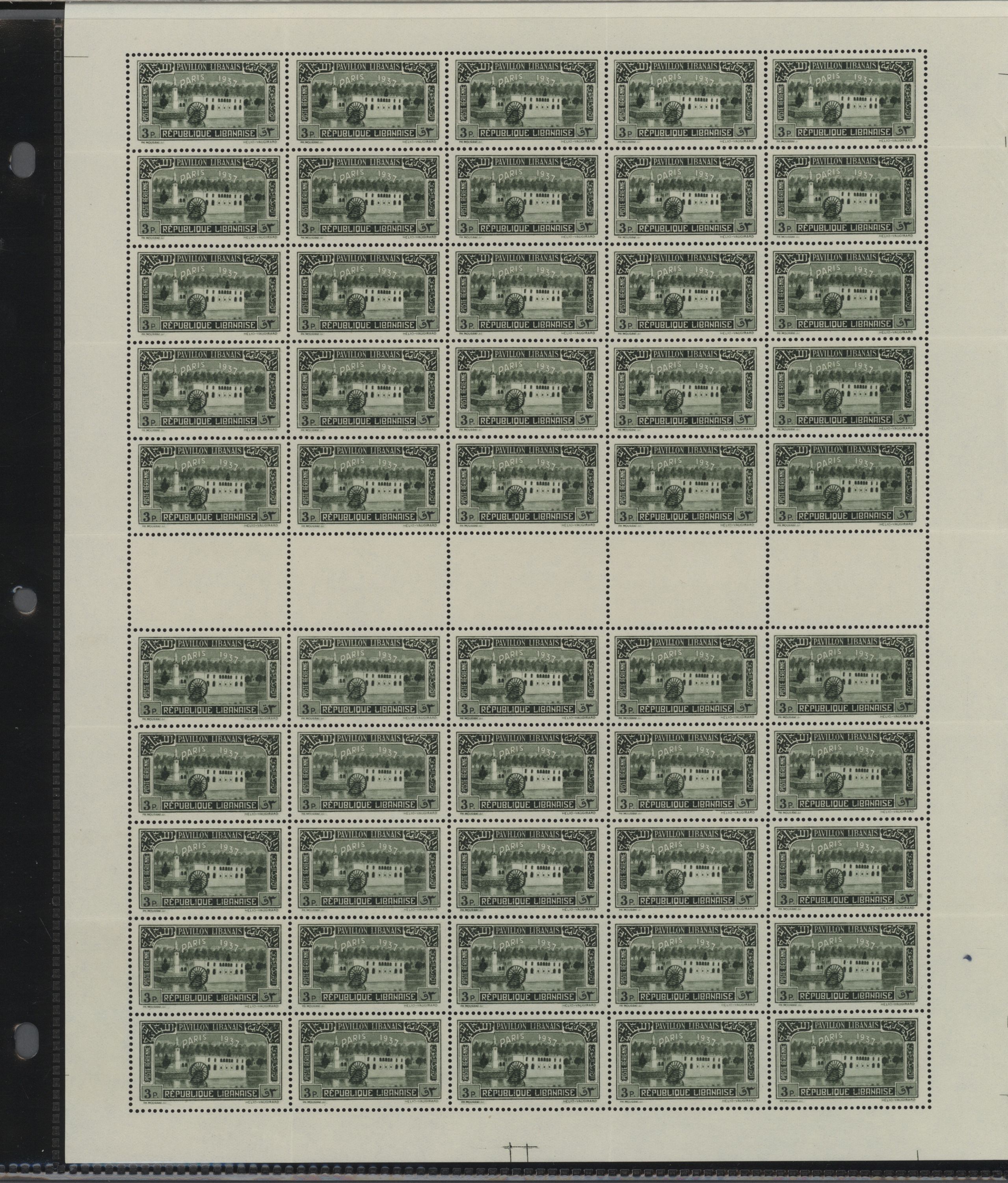 sample from the Arabic World Collection - Lot 29800