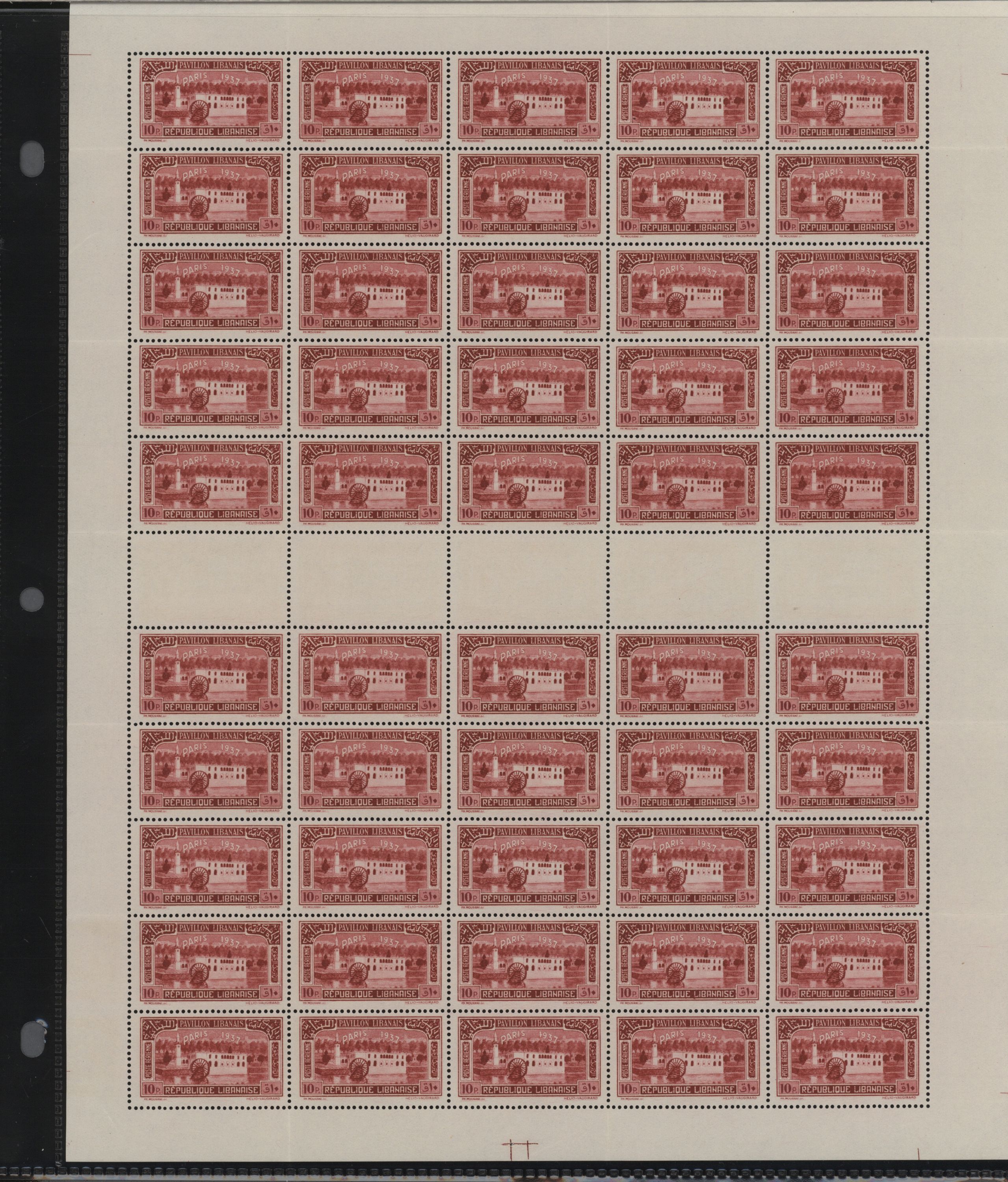 sample from the Arabic World Collection - Lot 29800