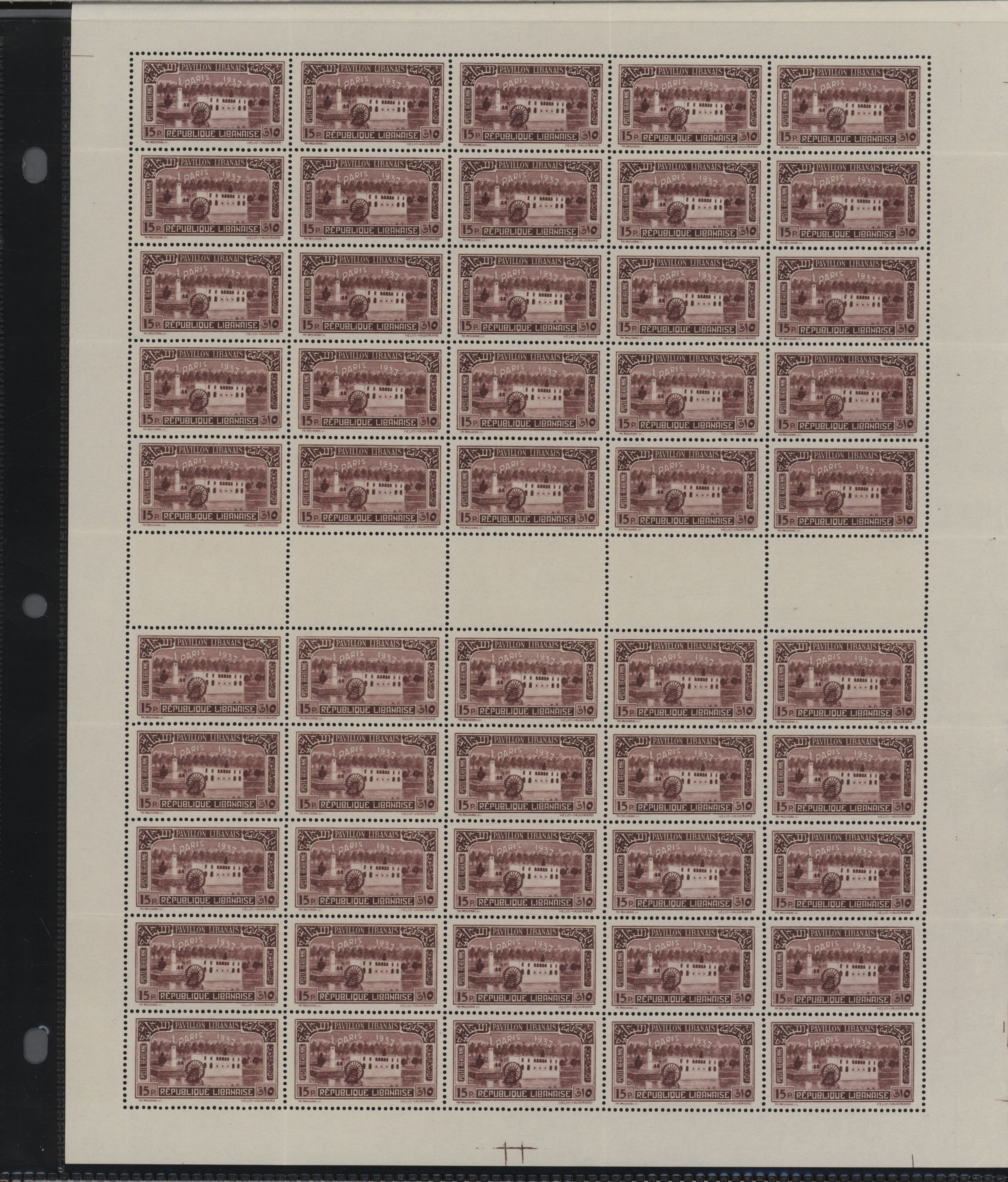 sample from the Arabic World Collection - Lot 29800