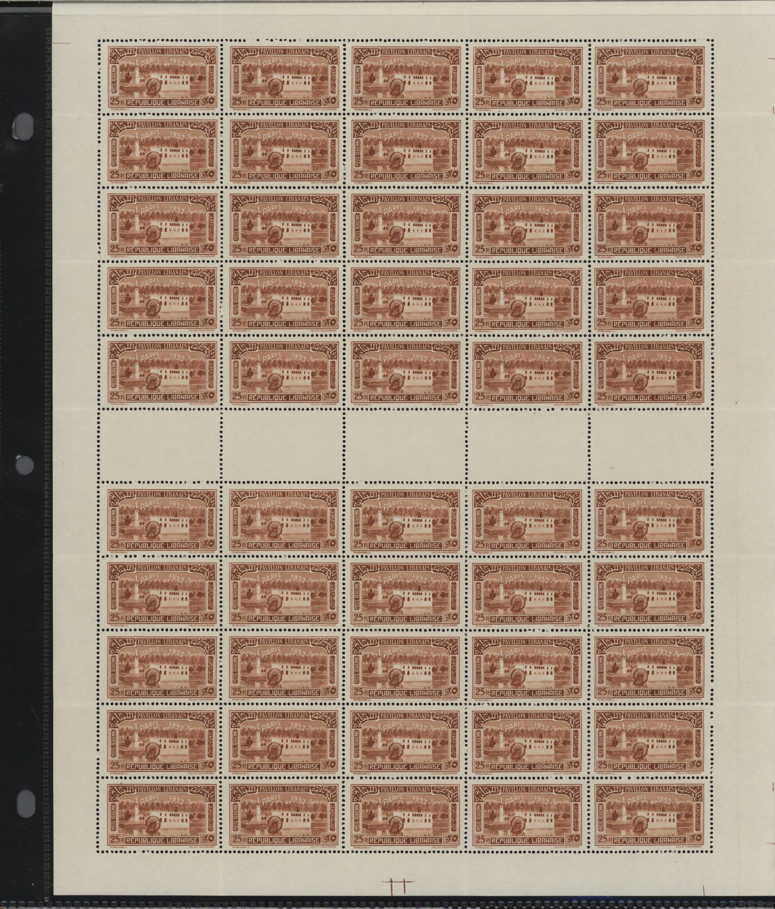 sample from the Arabic World Collection - Lot 29800