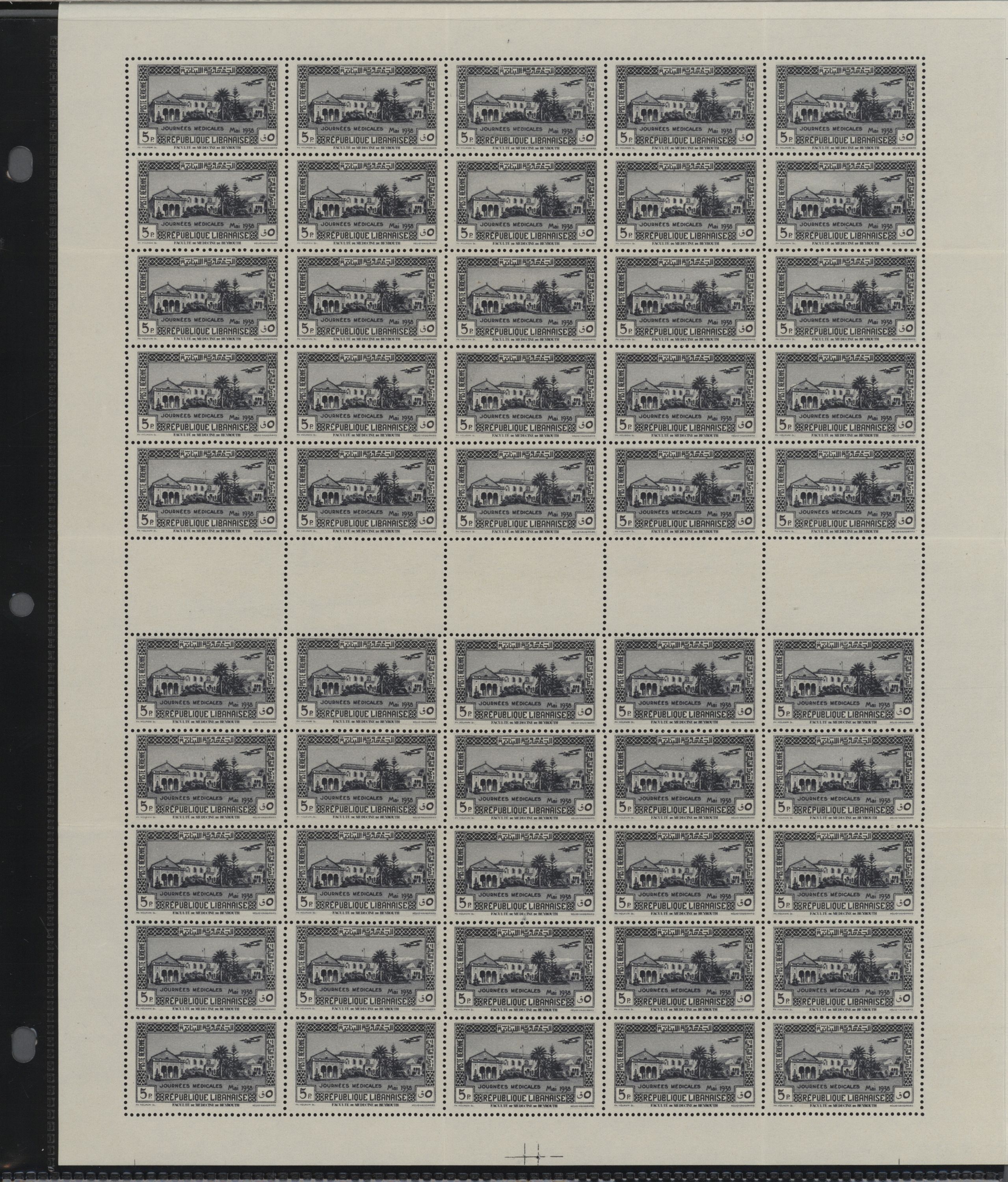 sample from the Arabic World Collection - Lot 29800