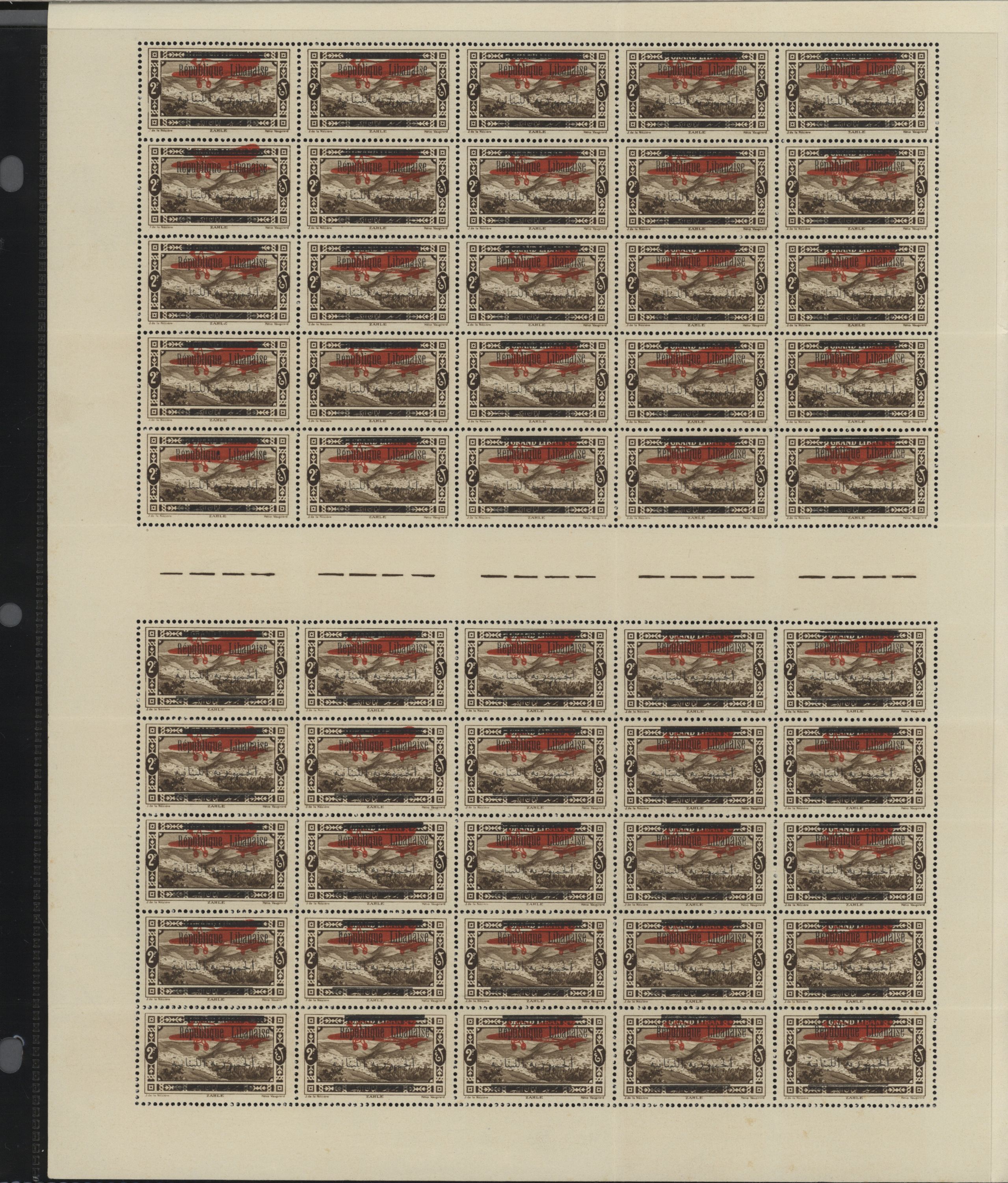 sample from the Arabic World Collection - Lot 29800