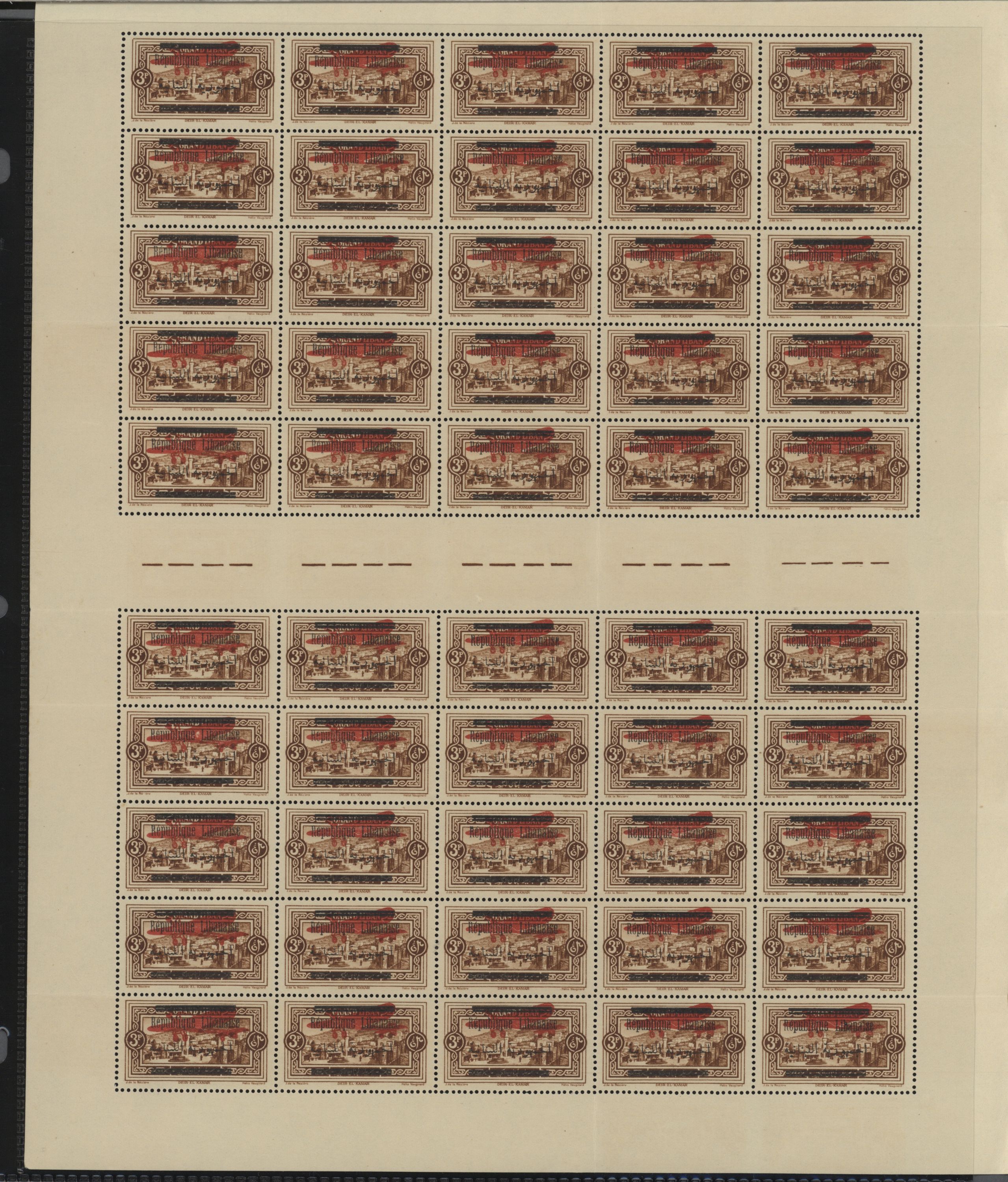 sample from the Arabic World Collection - Lot 29800