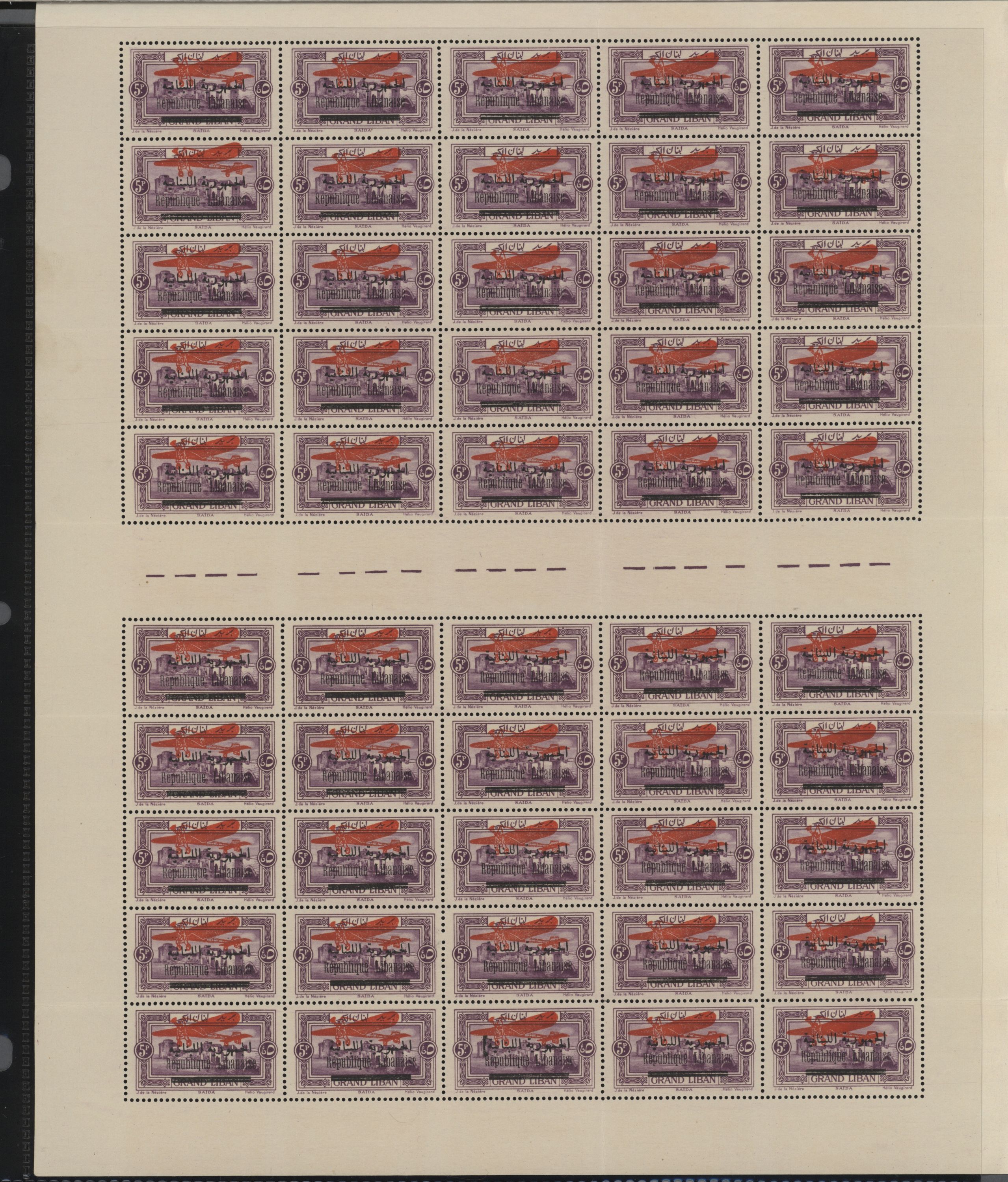 sample from the Arabic World Collection - Lot 29800