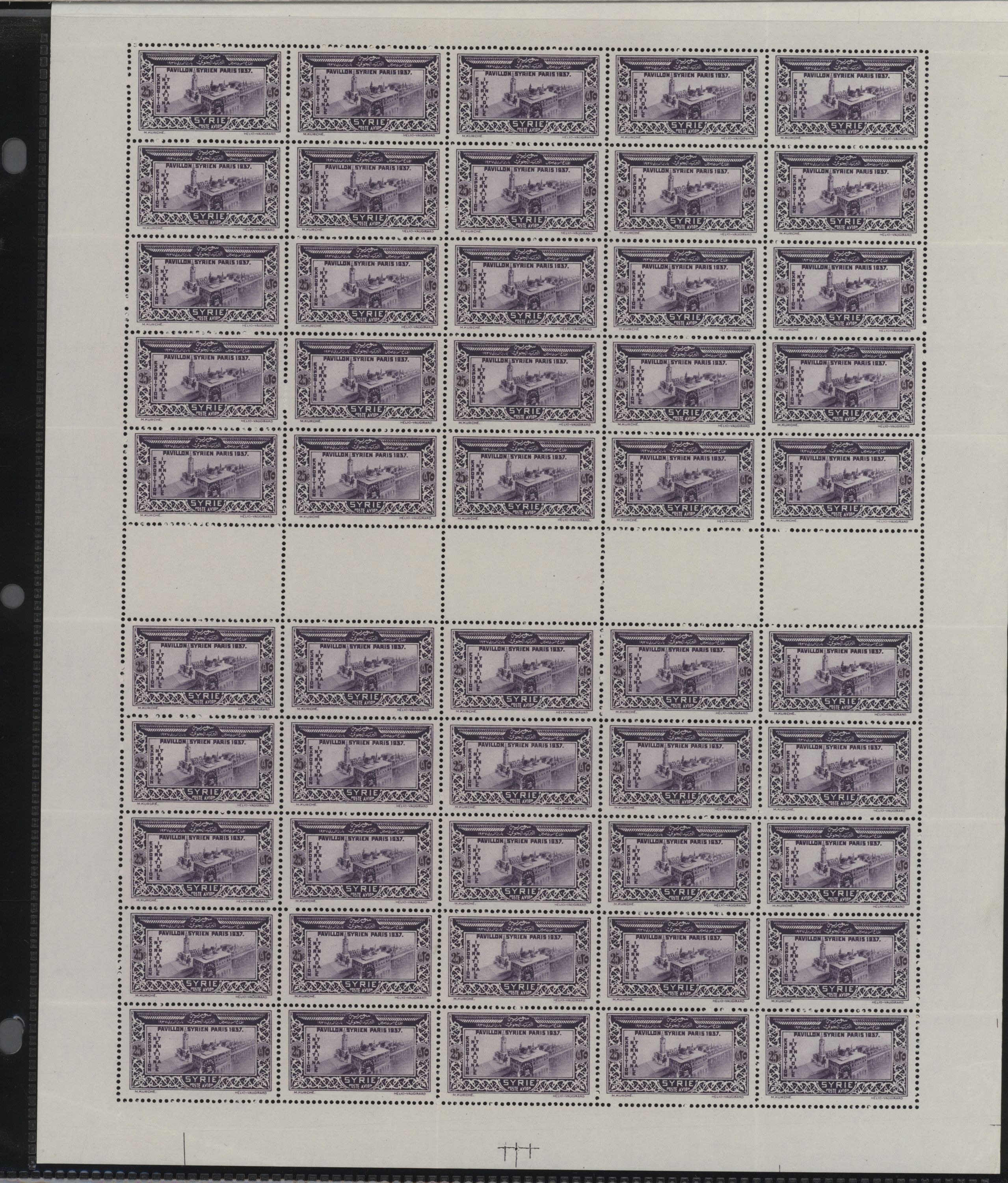 sample from the Arabic World Collection - Lot 29800