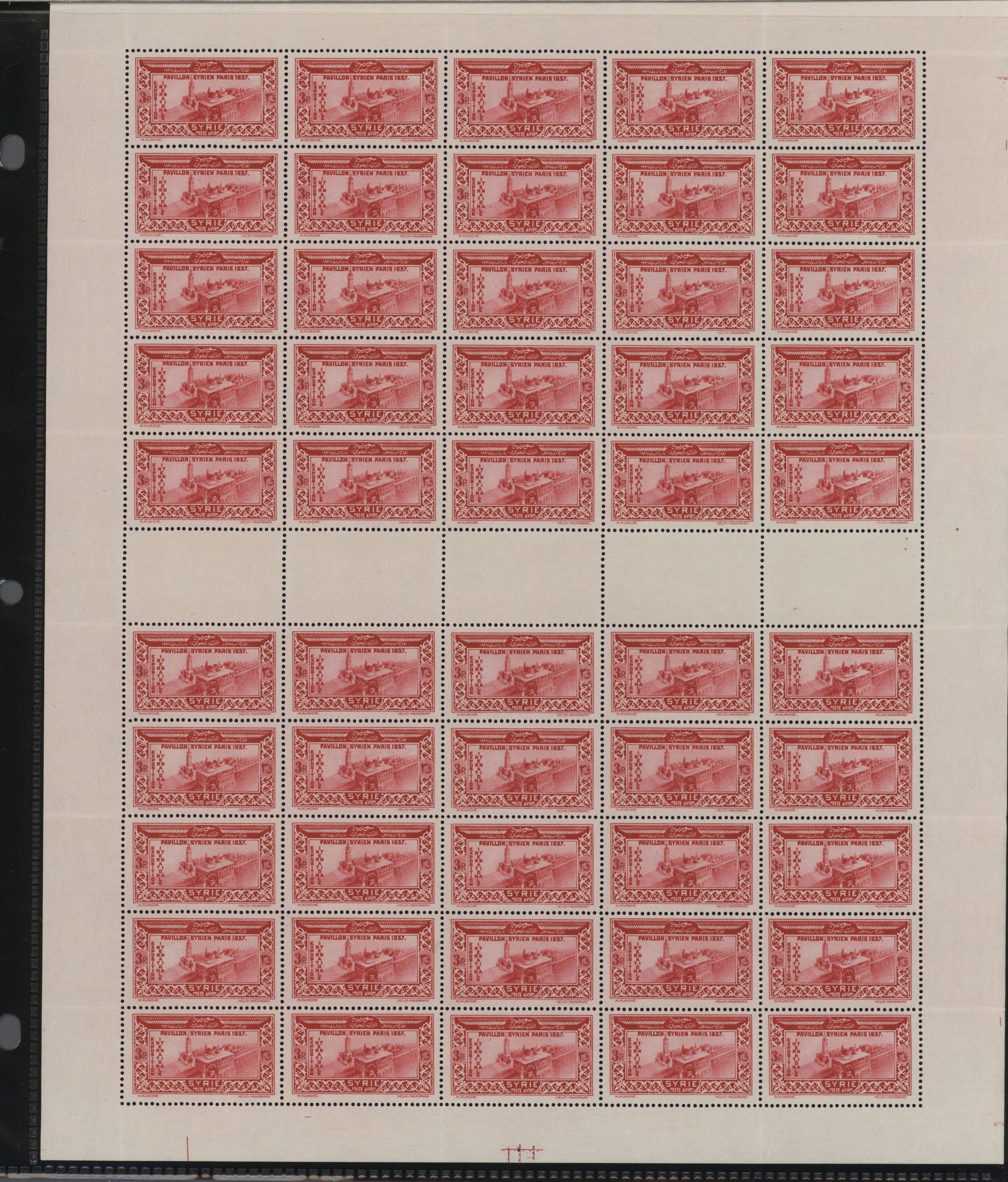 sample from the Arabic World Collection - Lot 29800