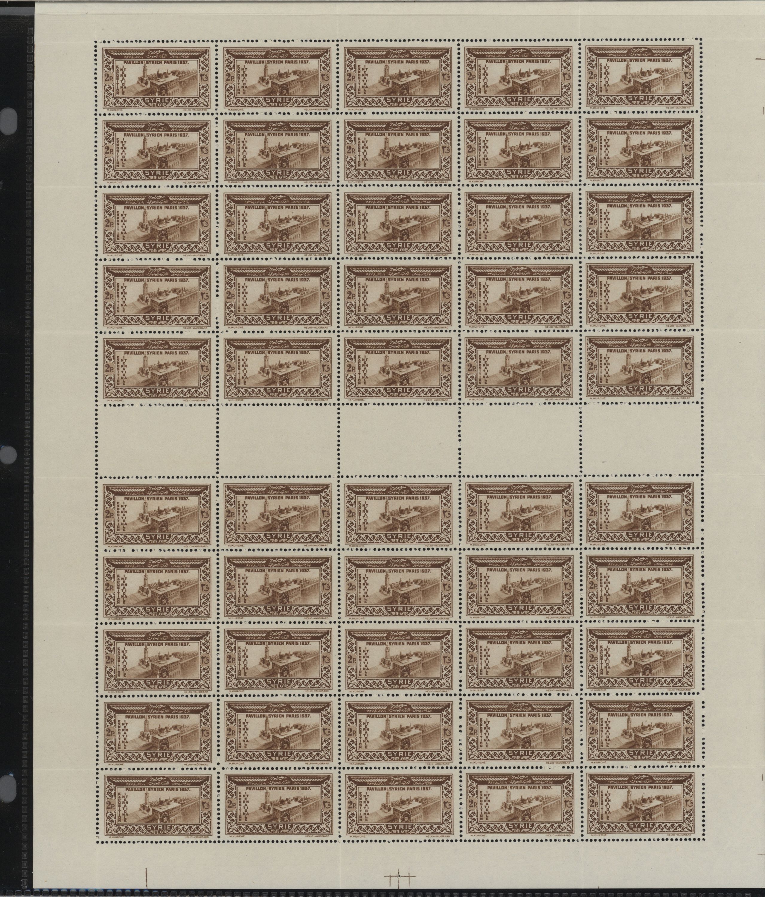 sample from the Arabic World Collection - Lot 29800