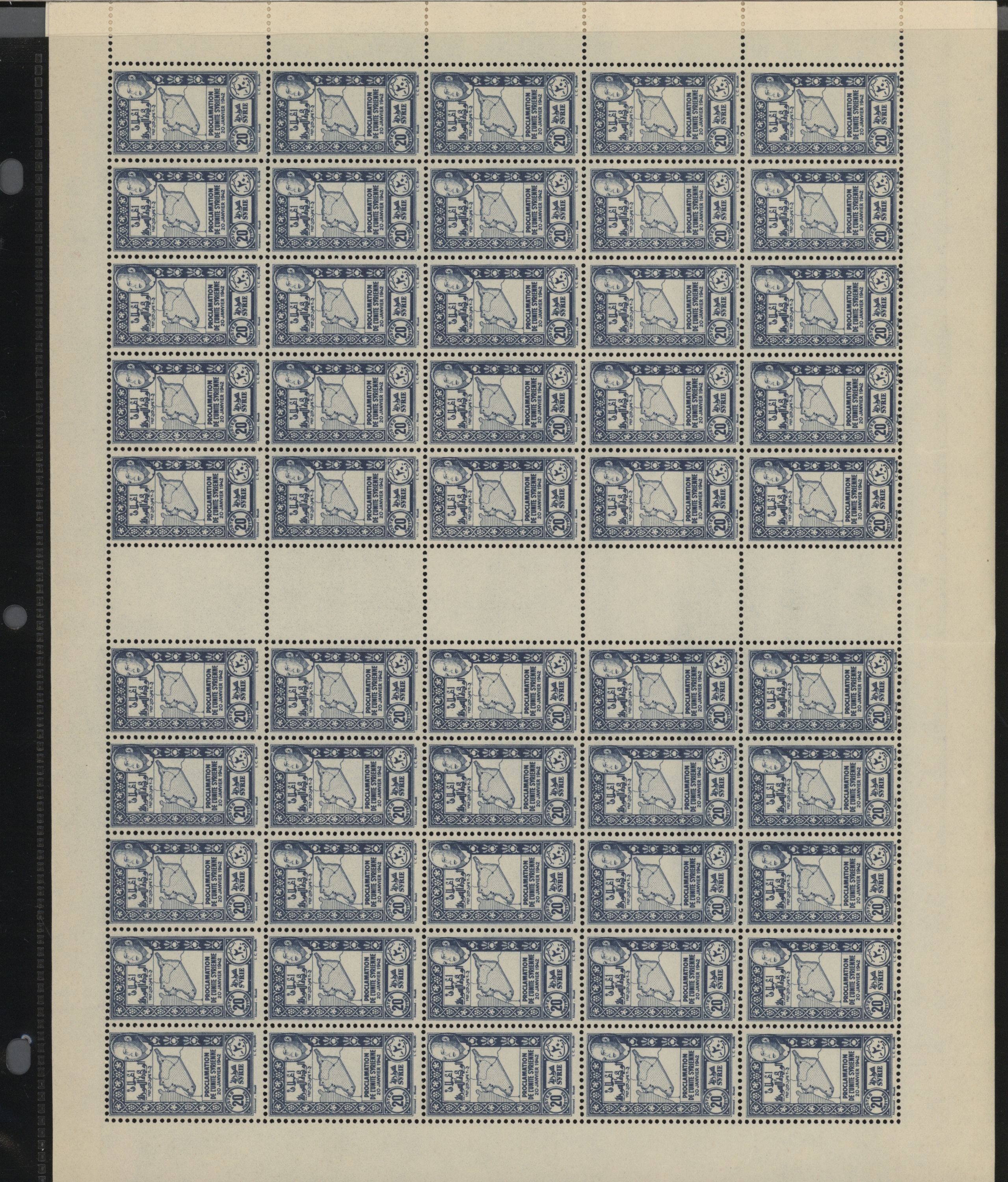 sample from the Arabic World Collection - Lot 29800