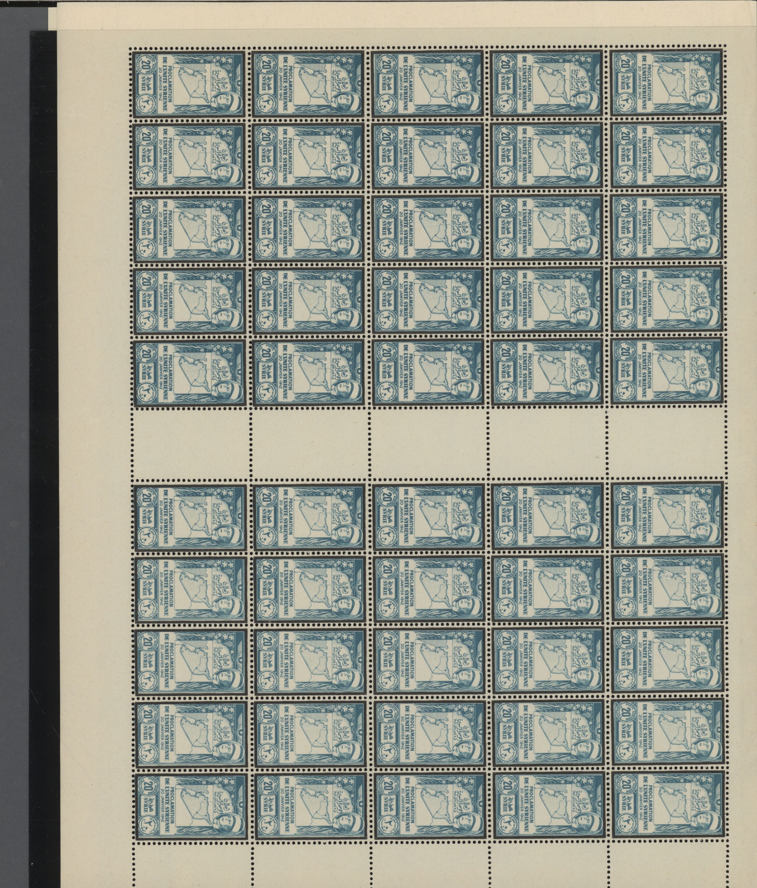 sample from the Arabic World Collection - Lot 29800