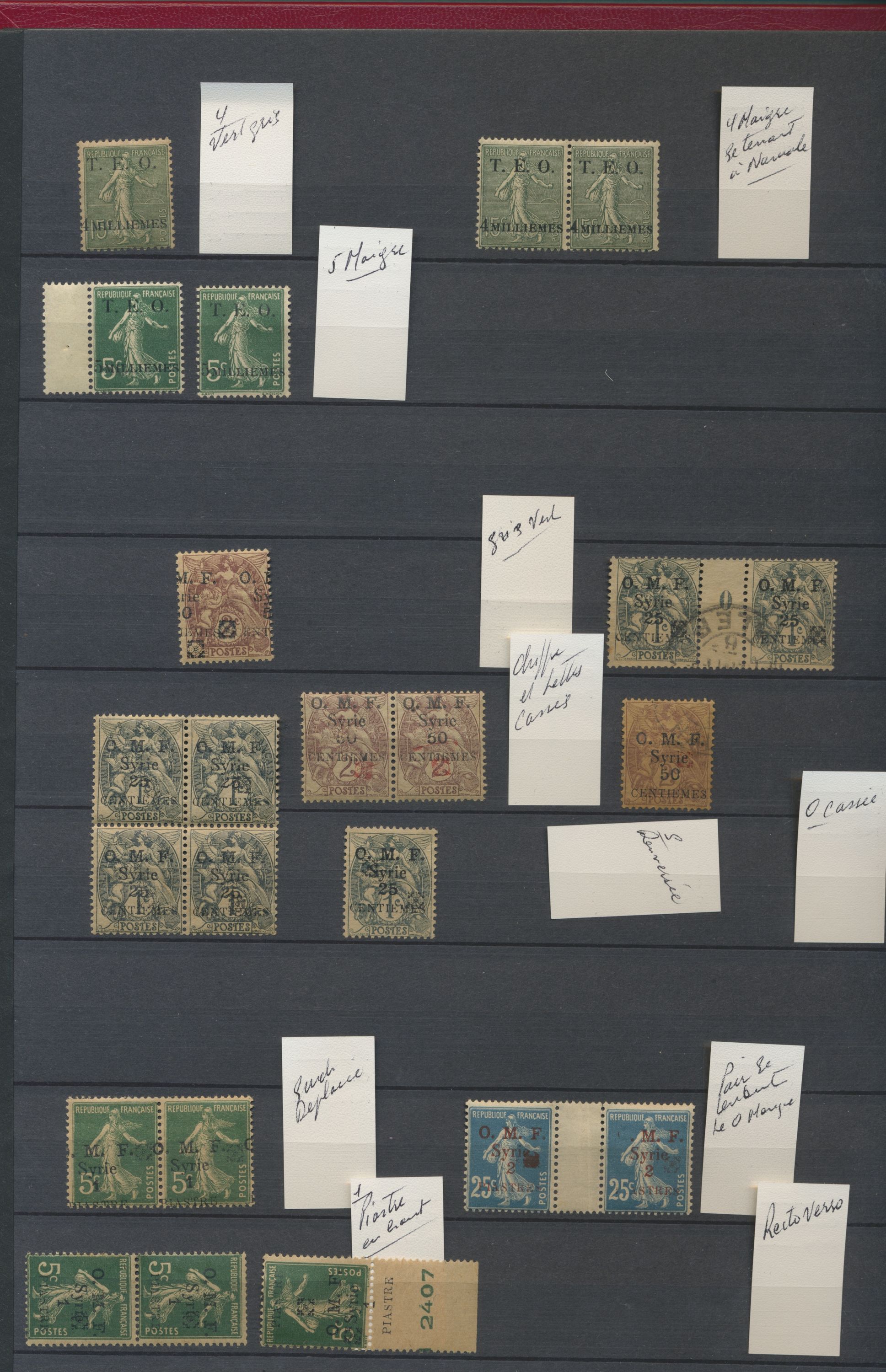 sample from the Arabic World Collection - Lot 29800