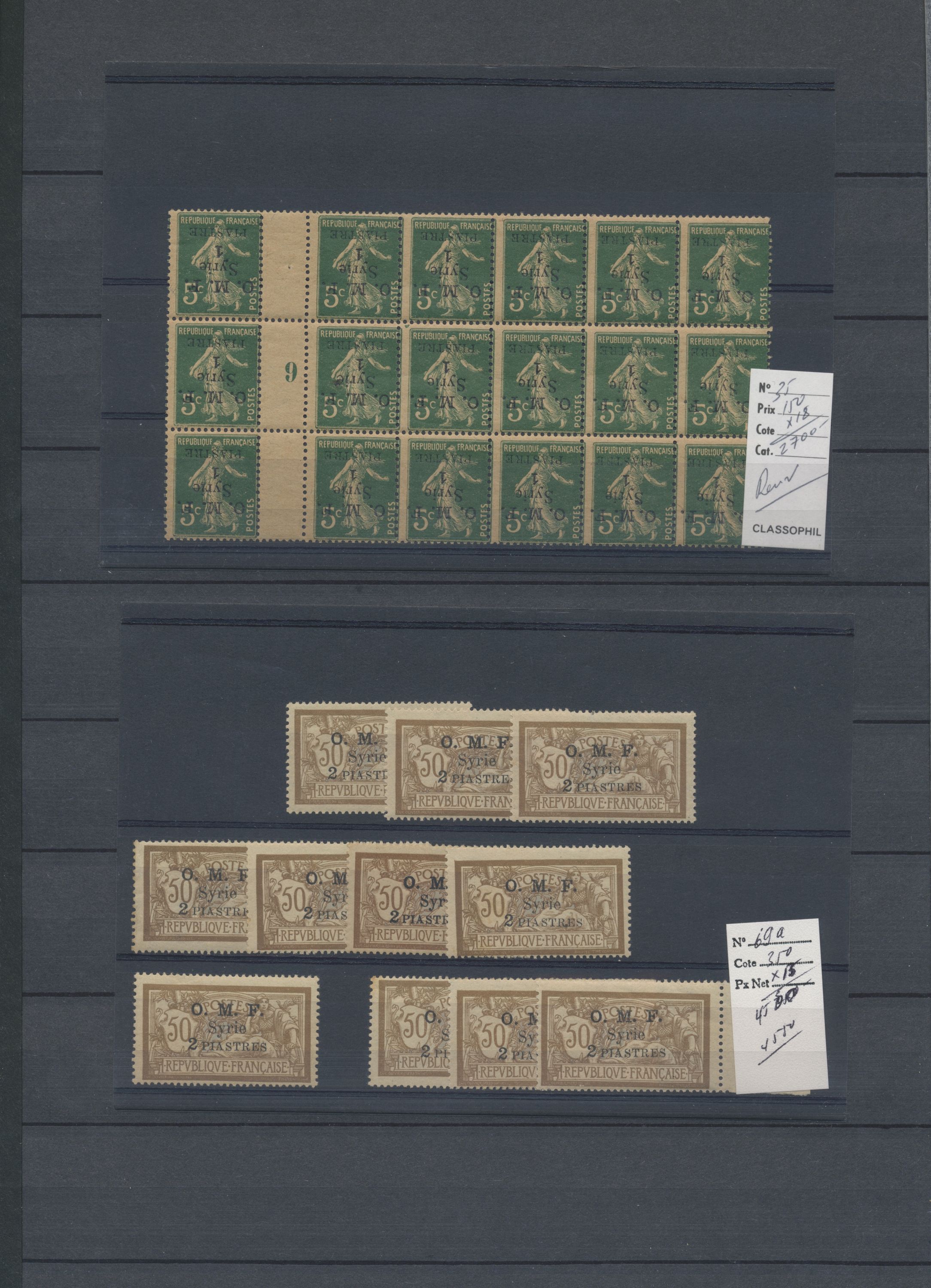 sample from the Arabic World Collection - Lot 29800