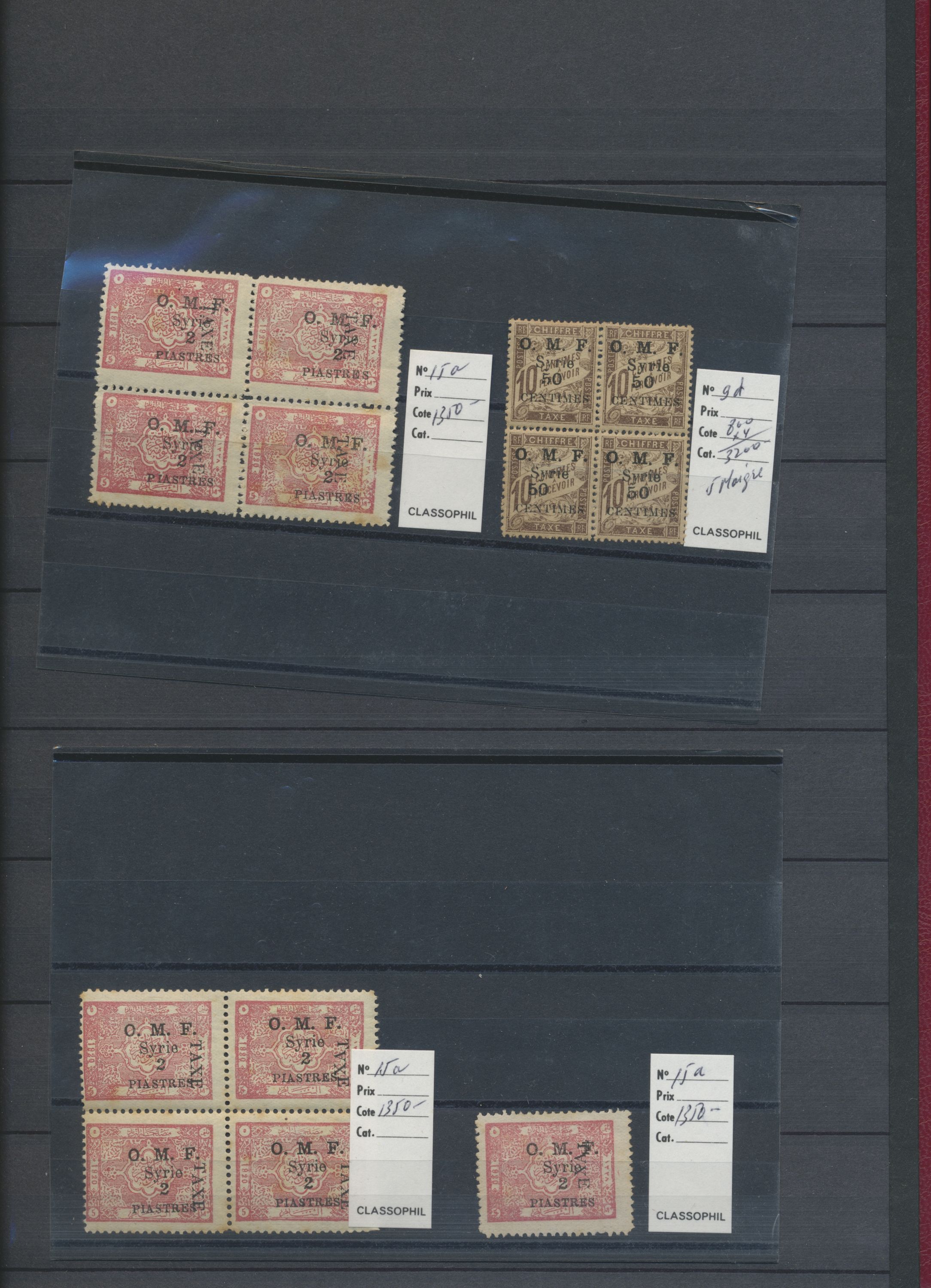 sample from the Arabic World Collection - Lot 29800