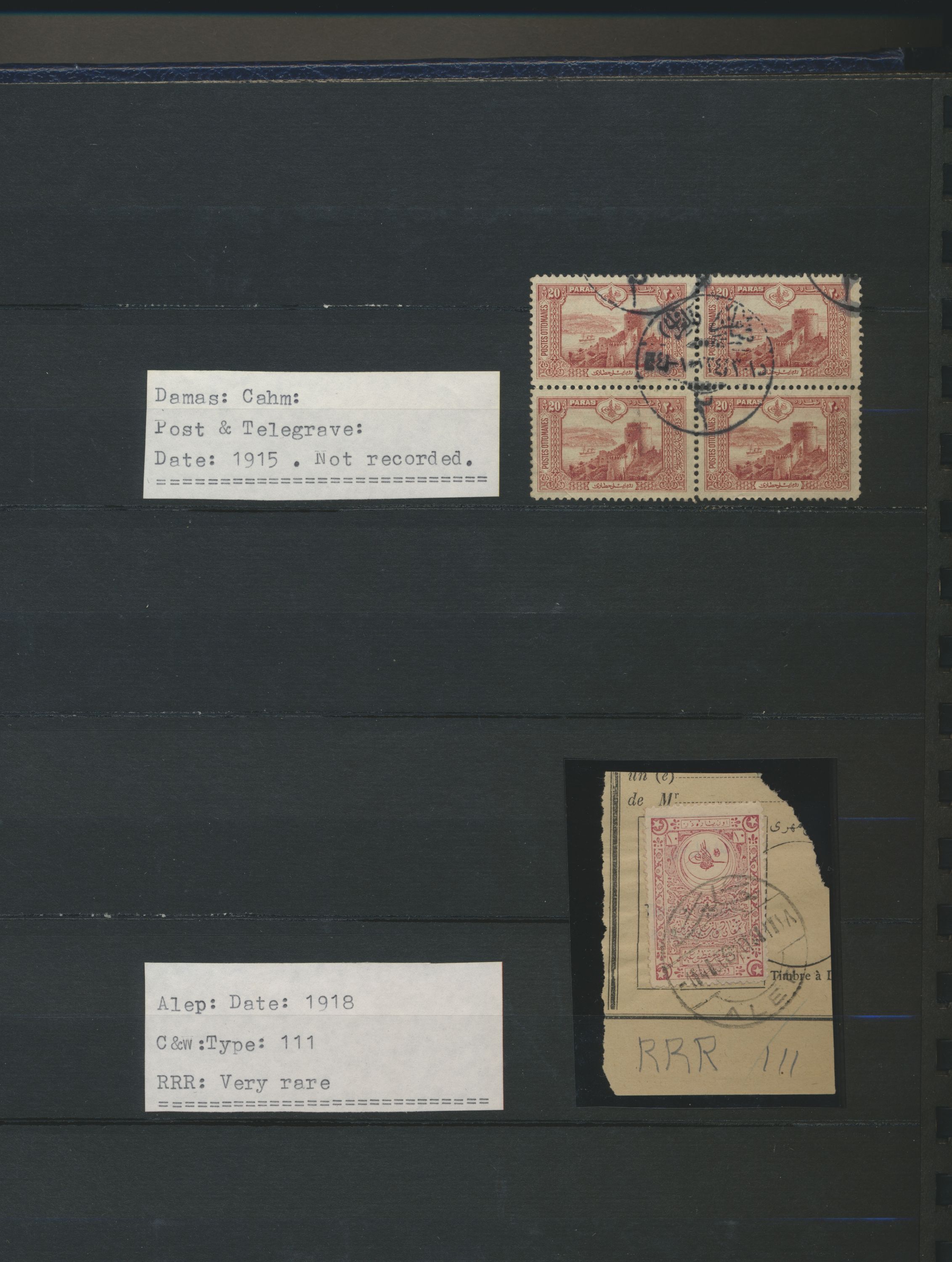 sample from the Arabic World Collection - Lot 29800