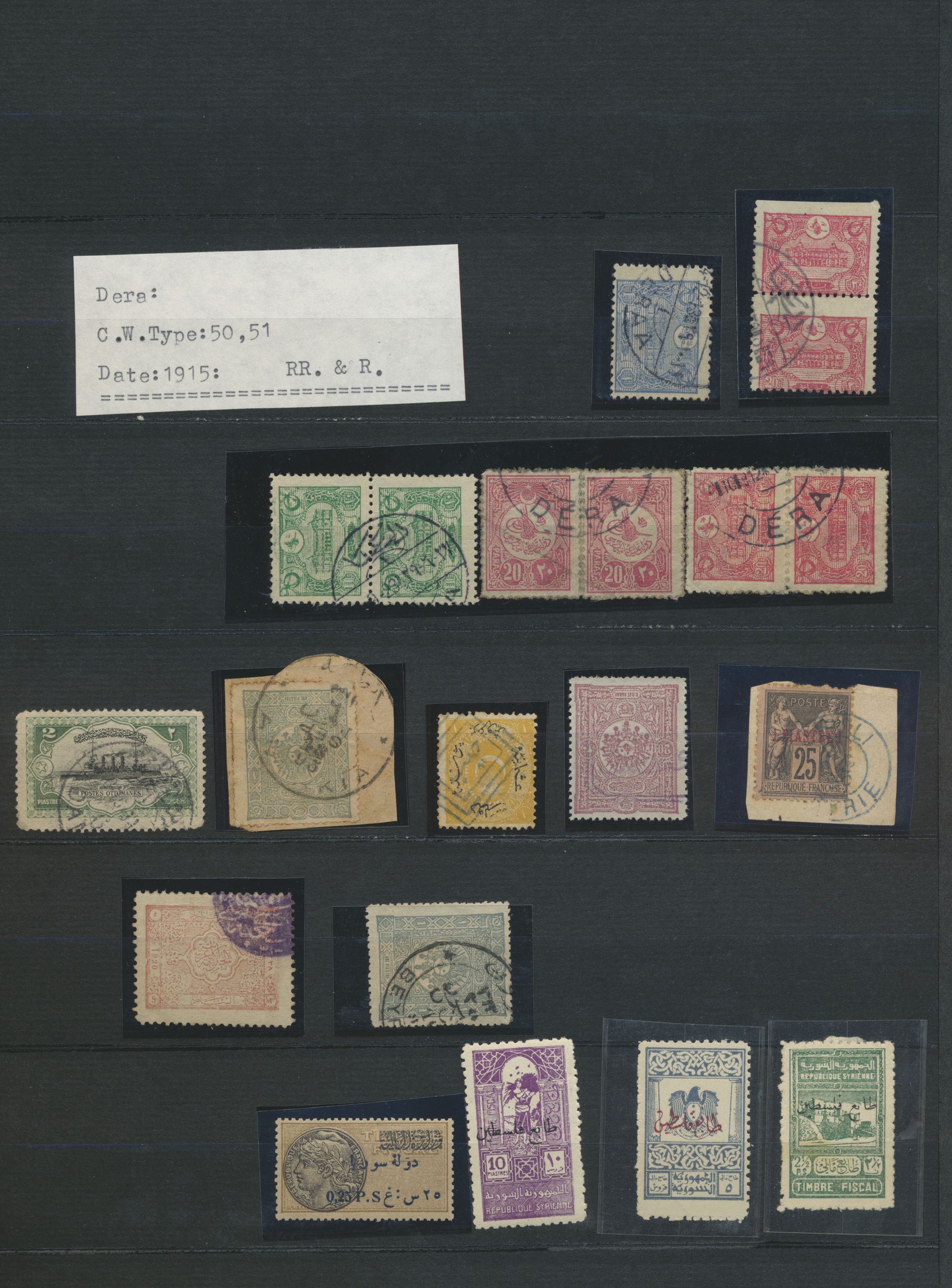 sample from the Arabic World Collection - Lot 29800