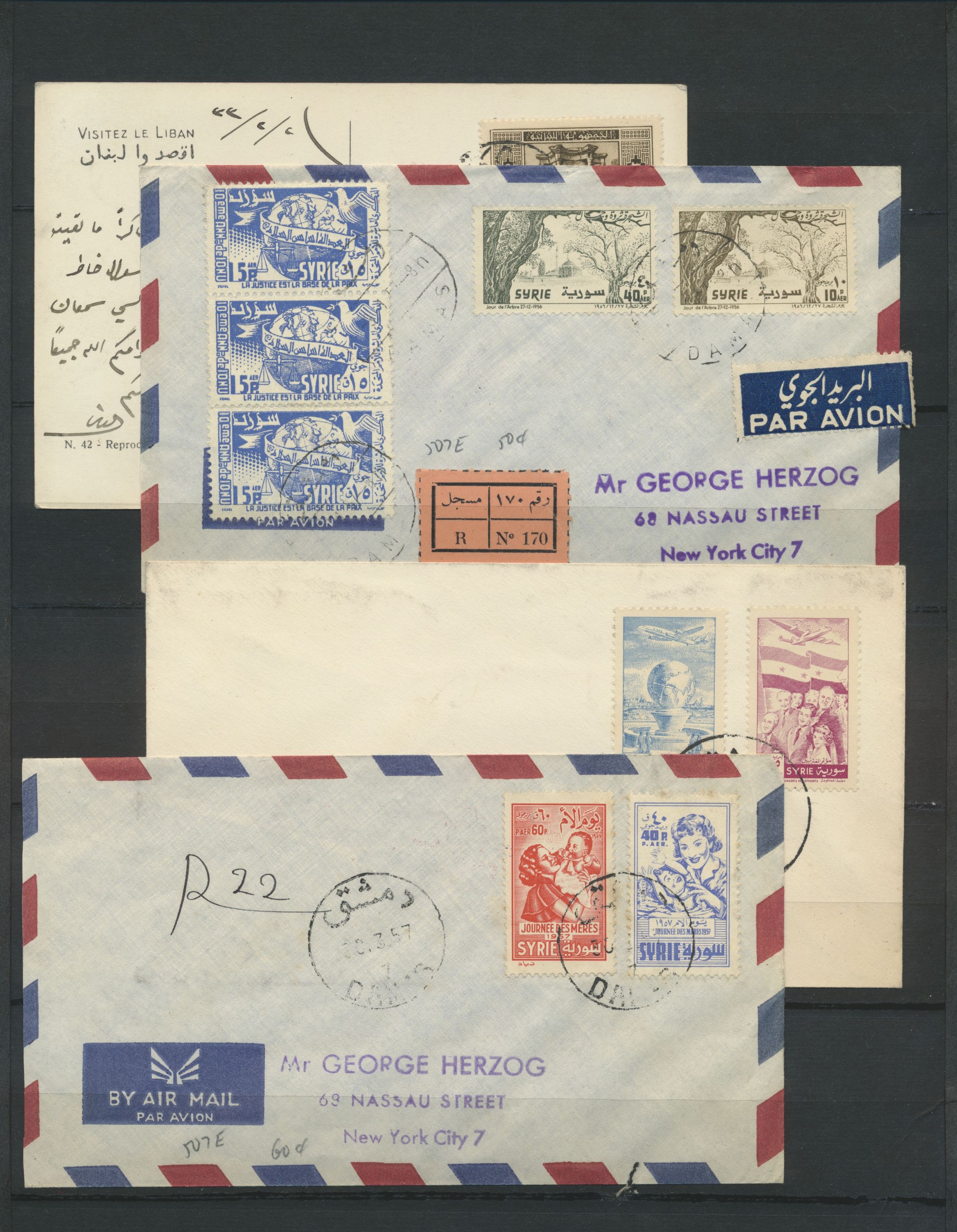 sample from the Arabic World Collection - Lot 29800