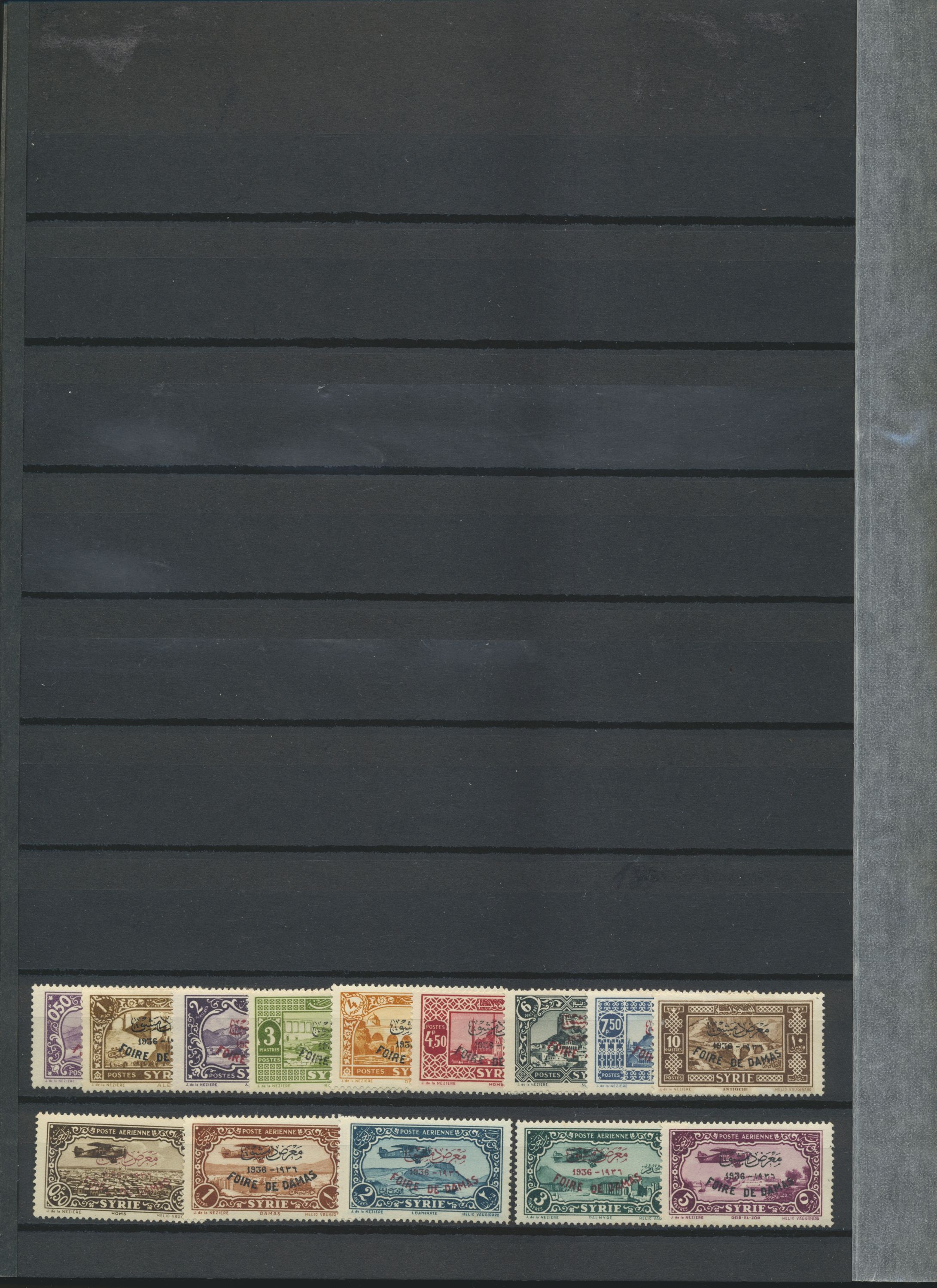 sample from the Arabic World Collection - Lot 29800