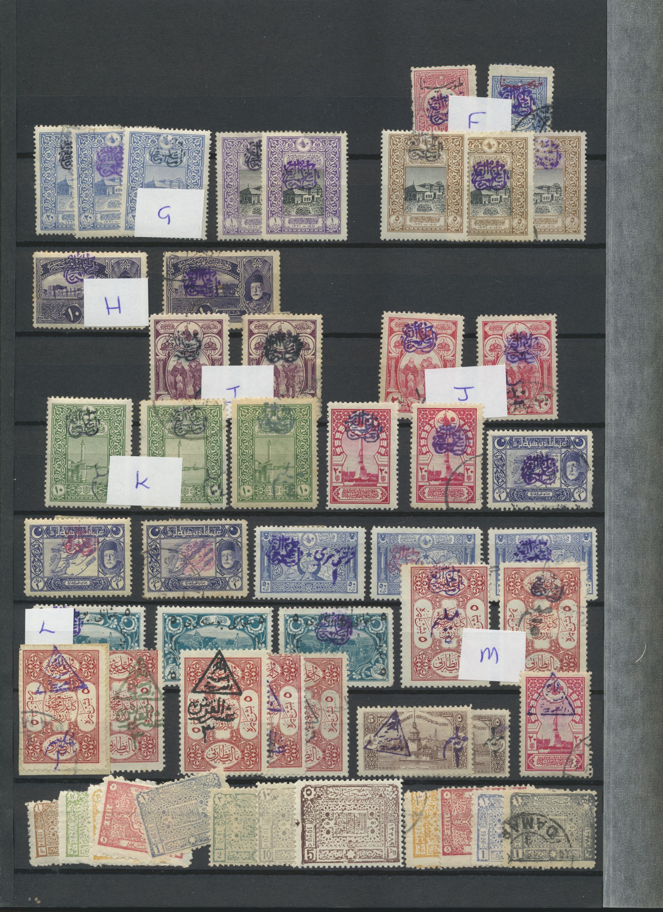 sample from the Arabic World Collection - Lot 29800