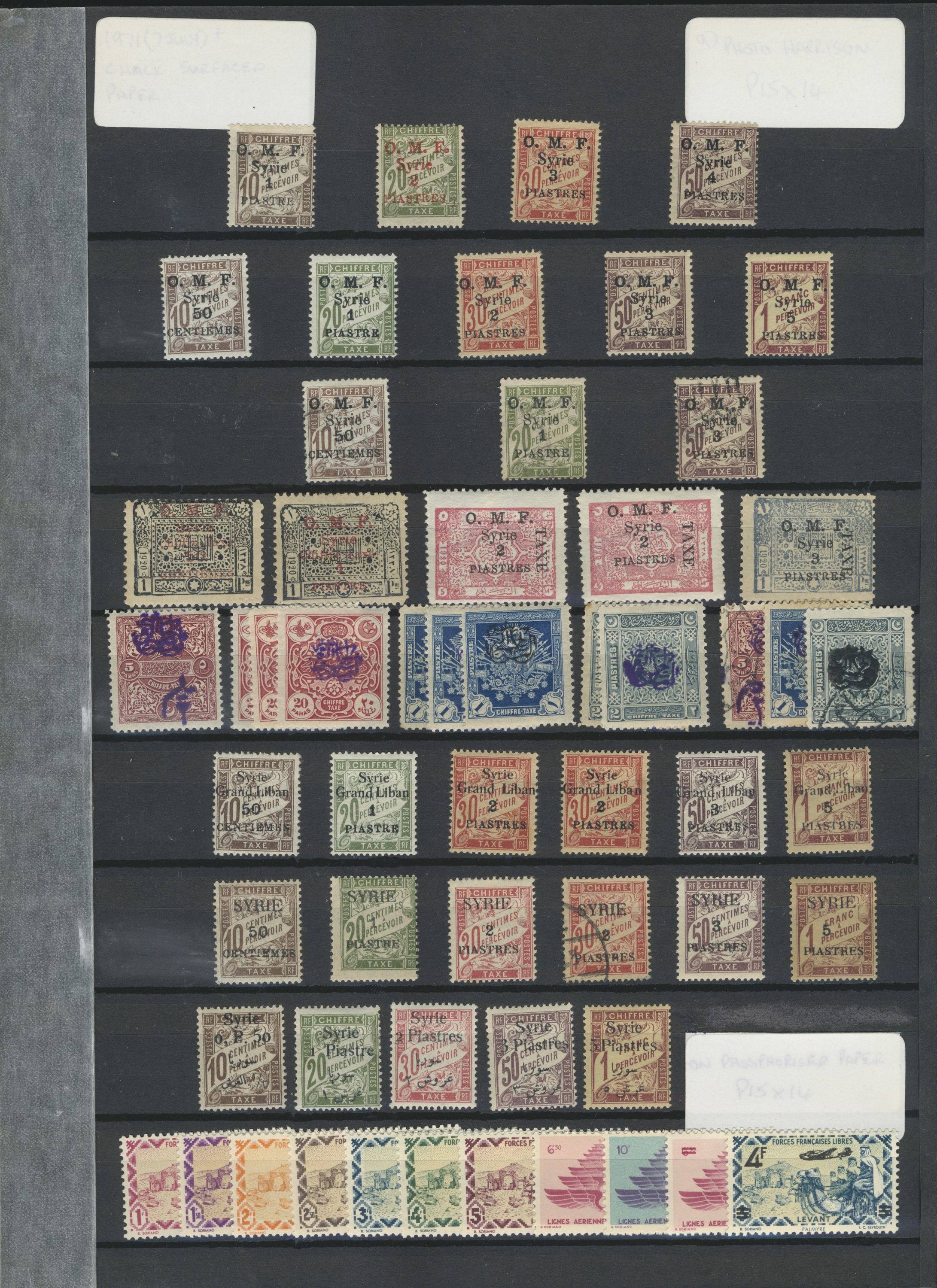 sample from the Arabic World Collection - Lot 29800