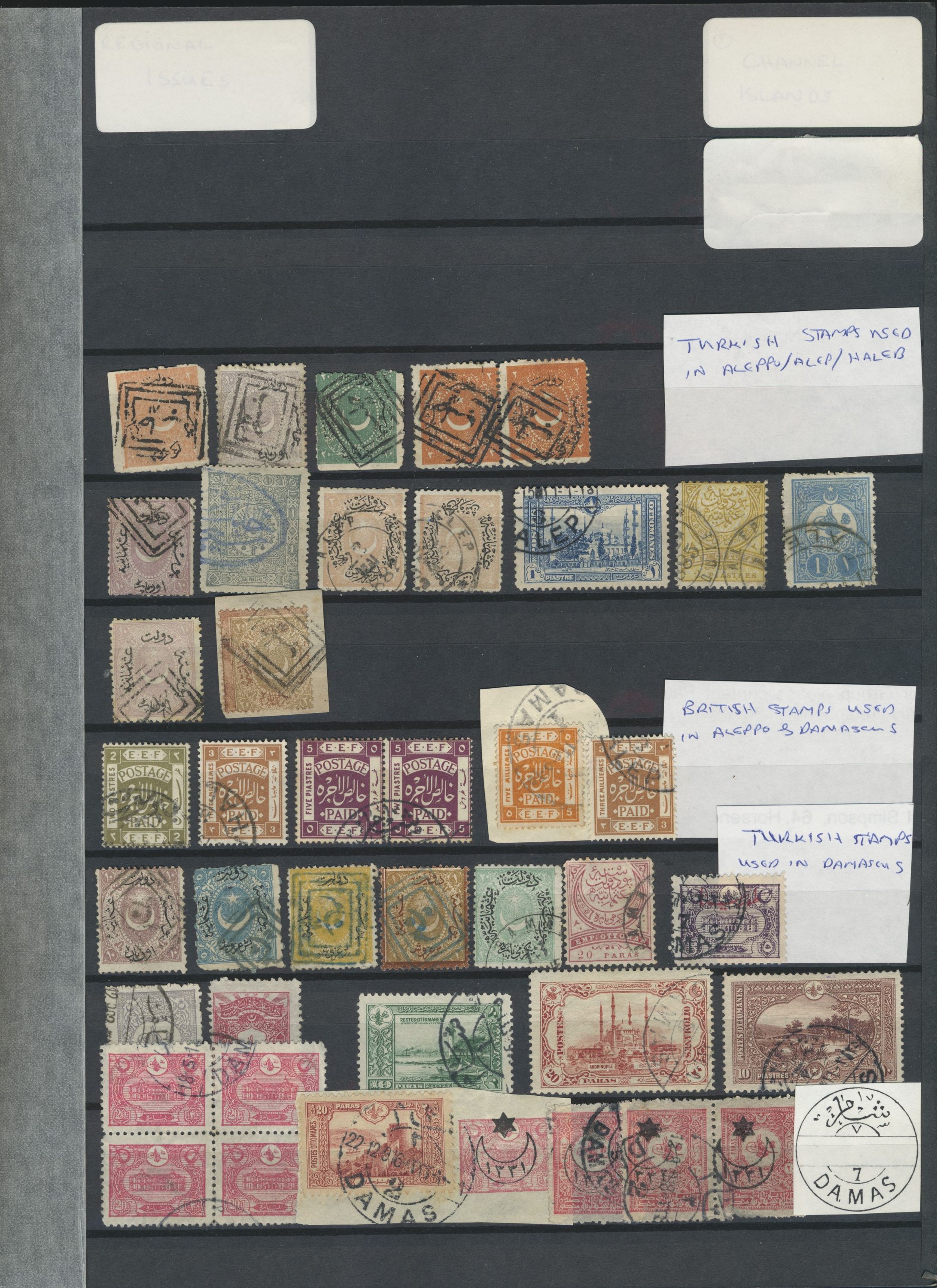 sample from the Arabic World Collection - Lot 29800