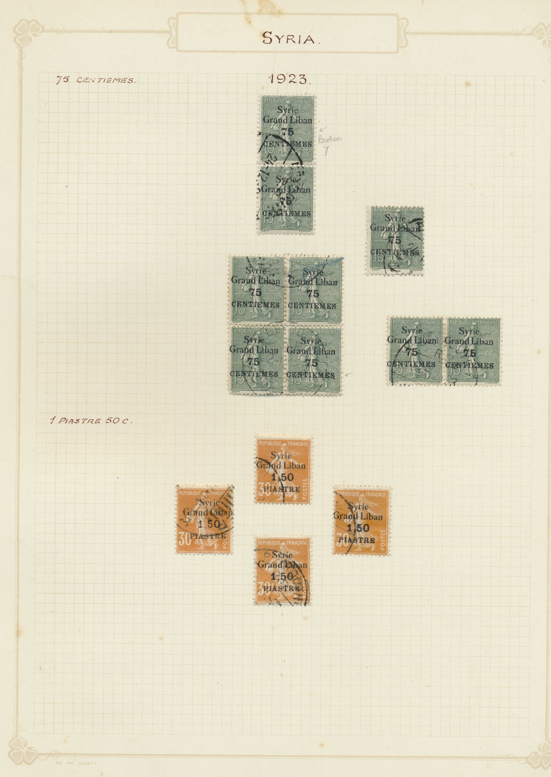 sample from the Arabic World Collection - Lot 29800