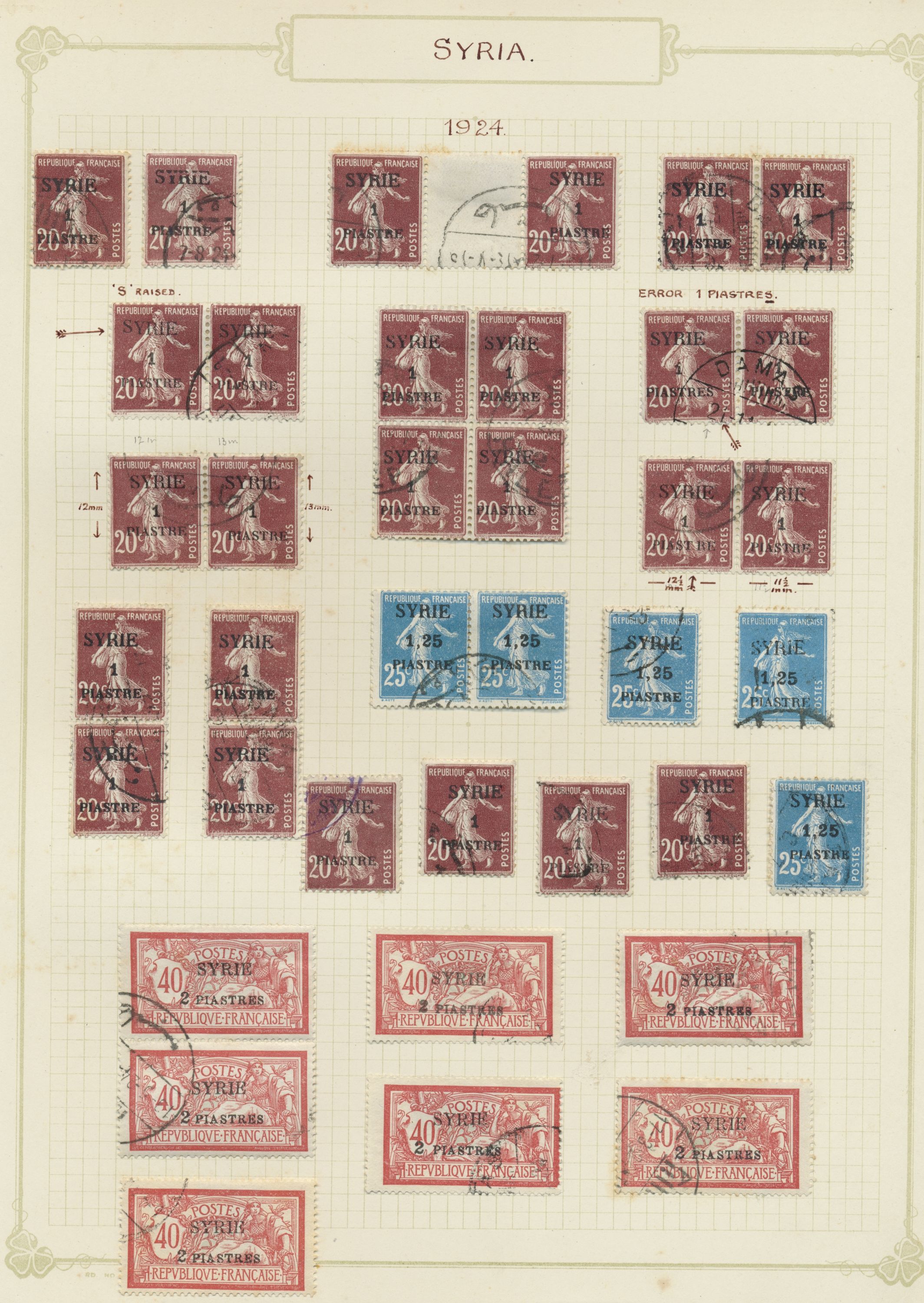 sample from the Arabic World Collection - Lot 29800