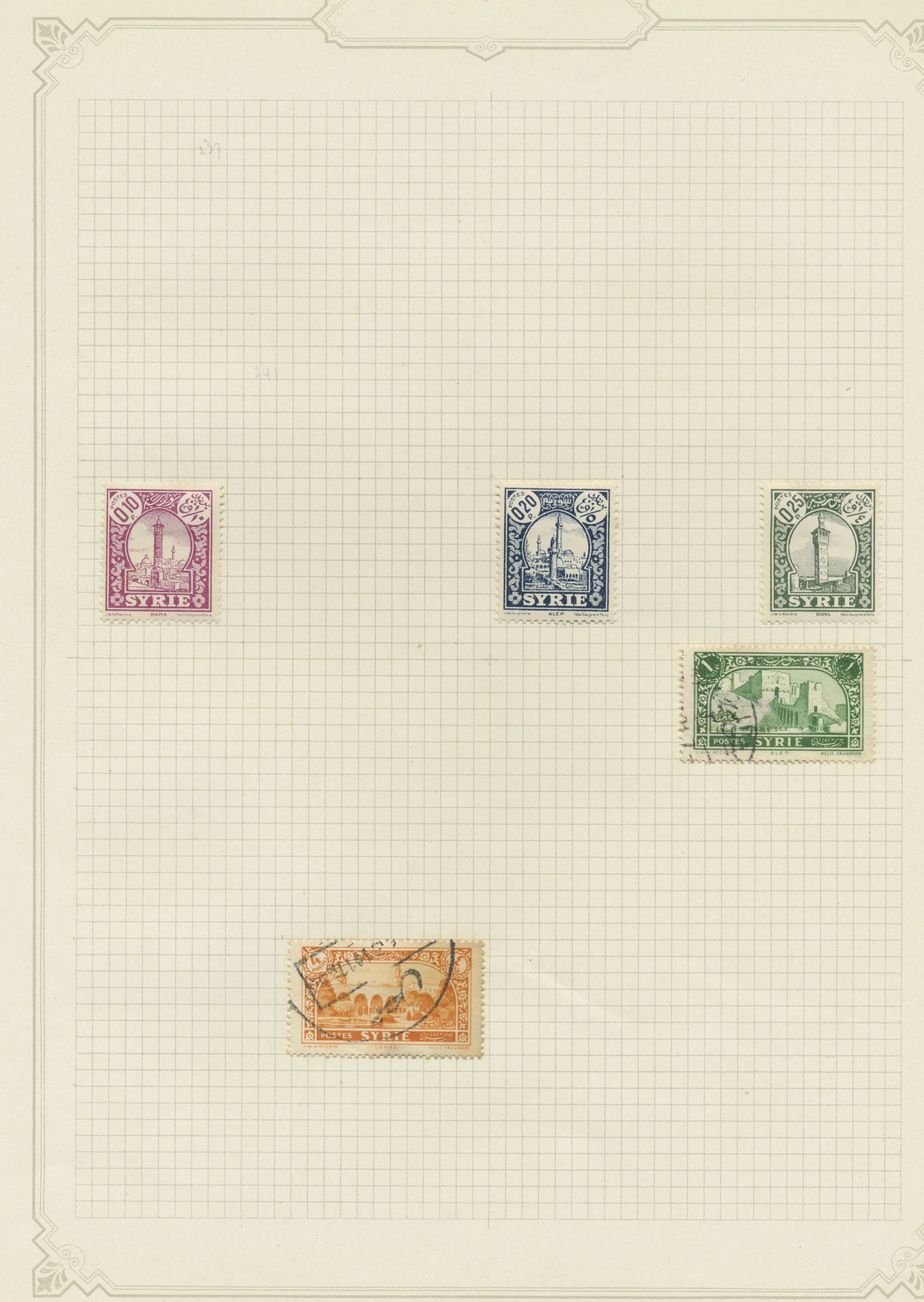 sample from the Arabic World Collection - Lot 29800