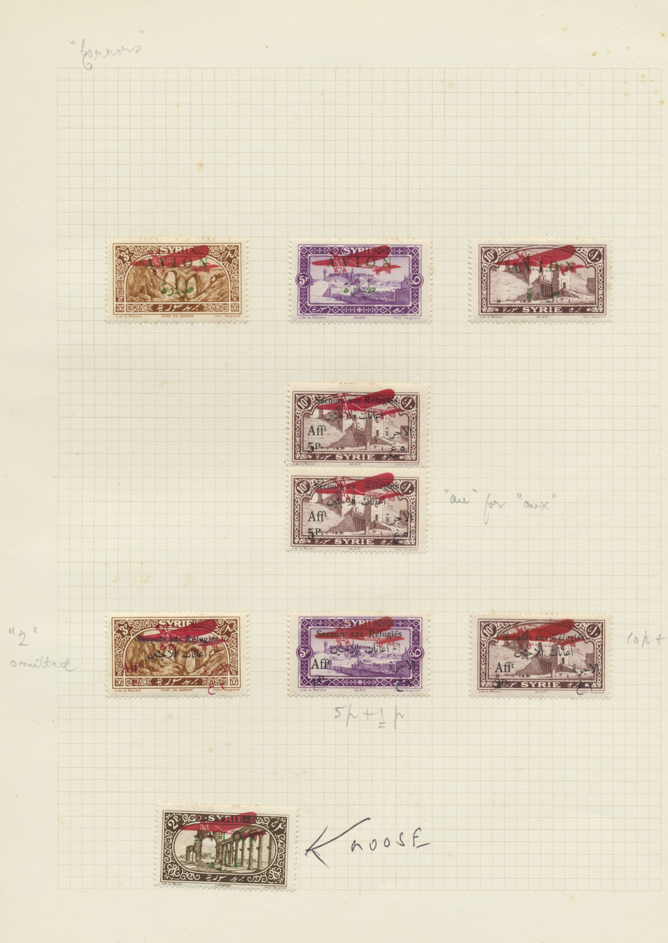 sample from the Arabic World Collection - Lot 29800