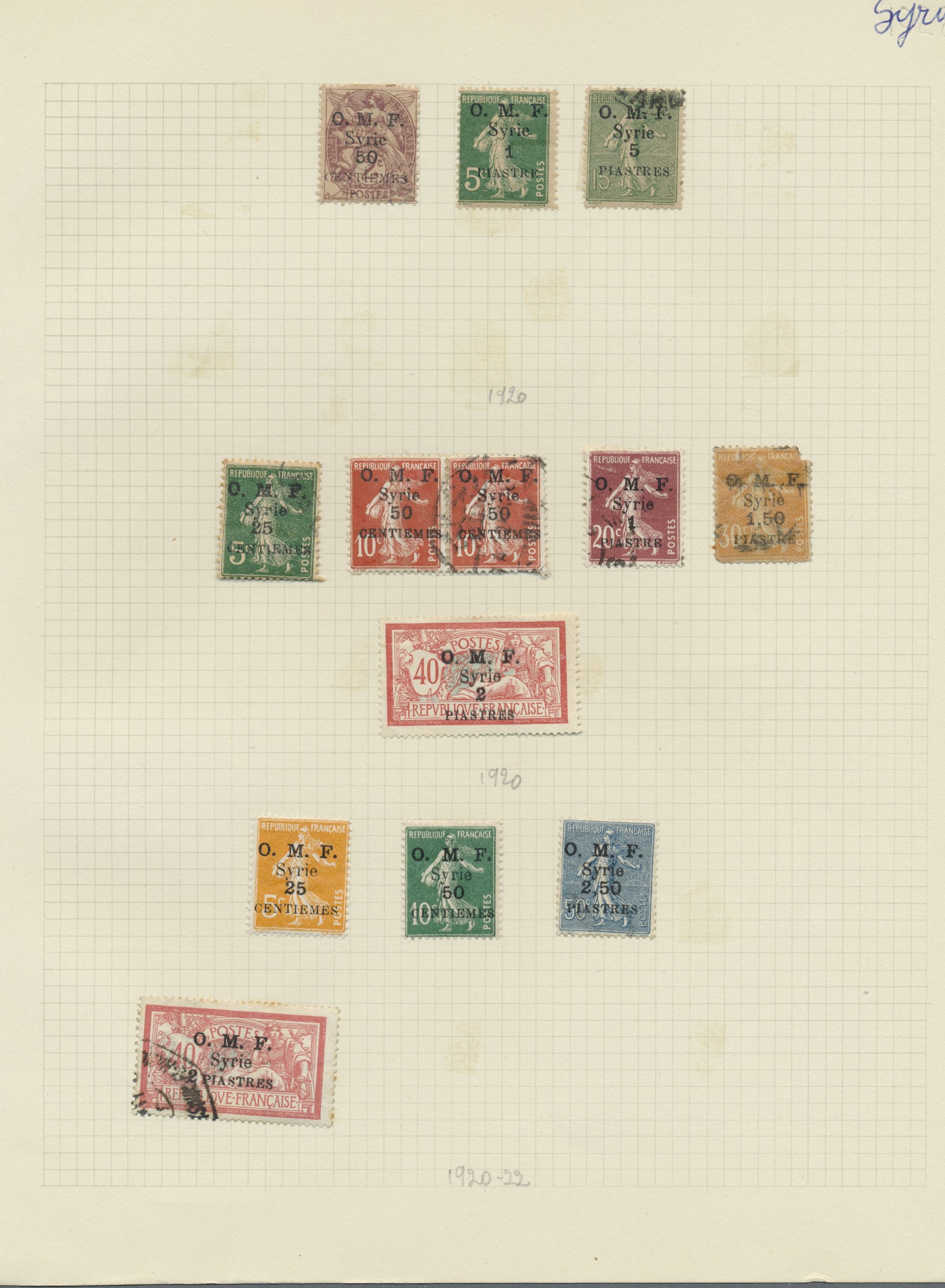sample from the Arabic World Collection - Lot 29800