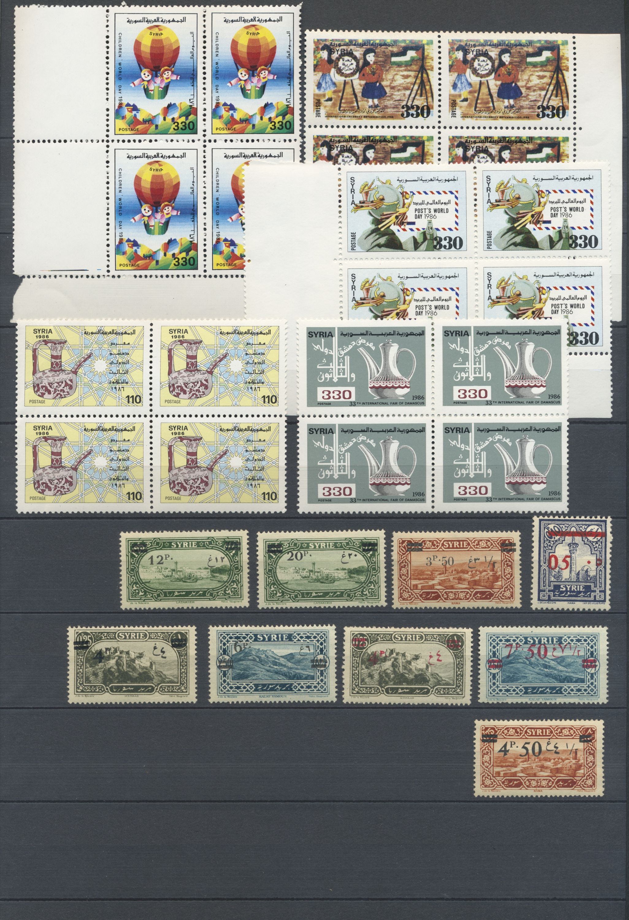 sample from the Arabic World Collection - Lot 29800