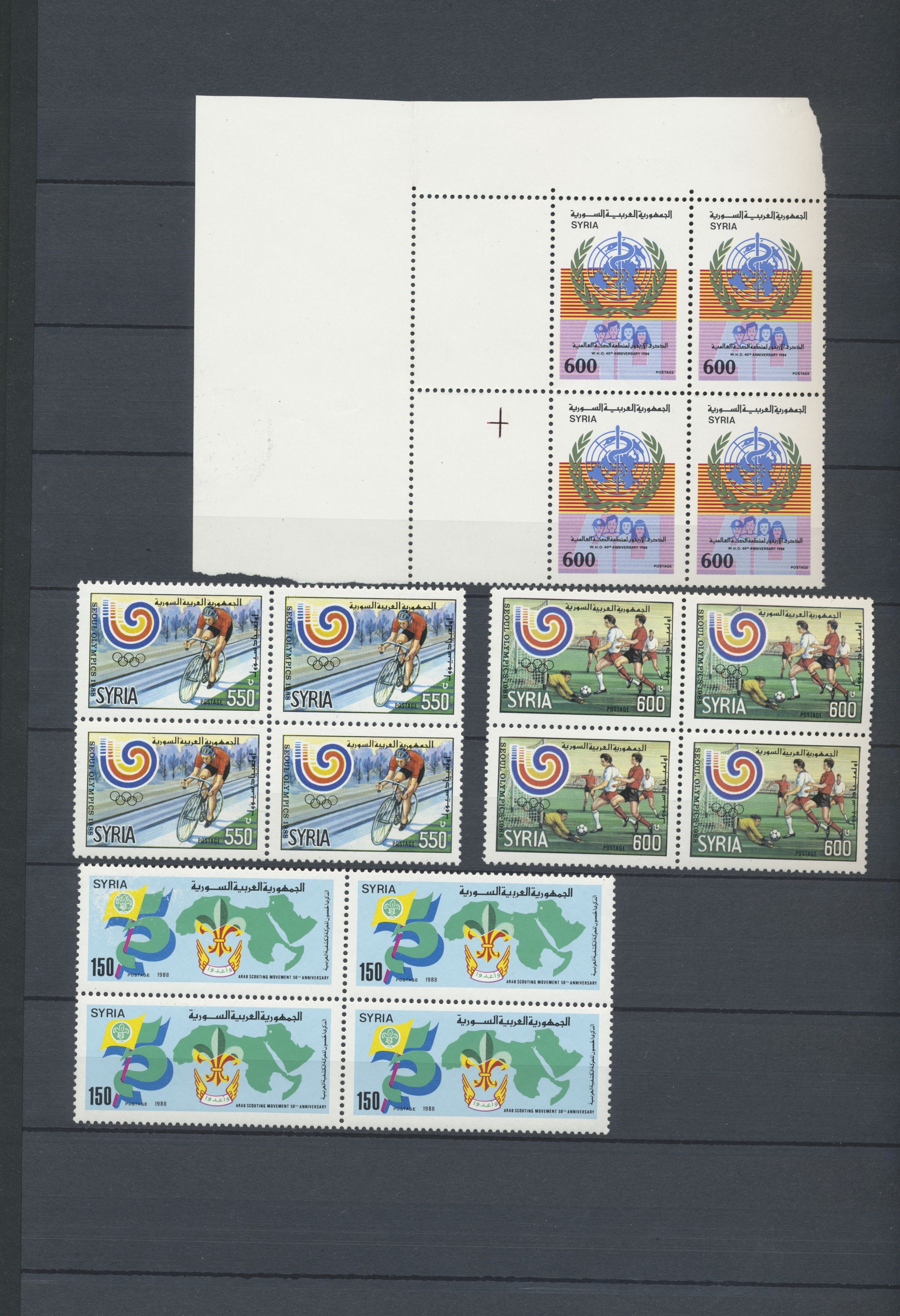 sample from the Arabic World Collection - Lot 29800