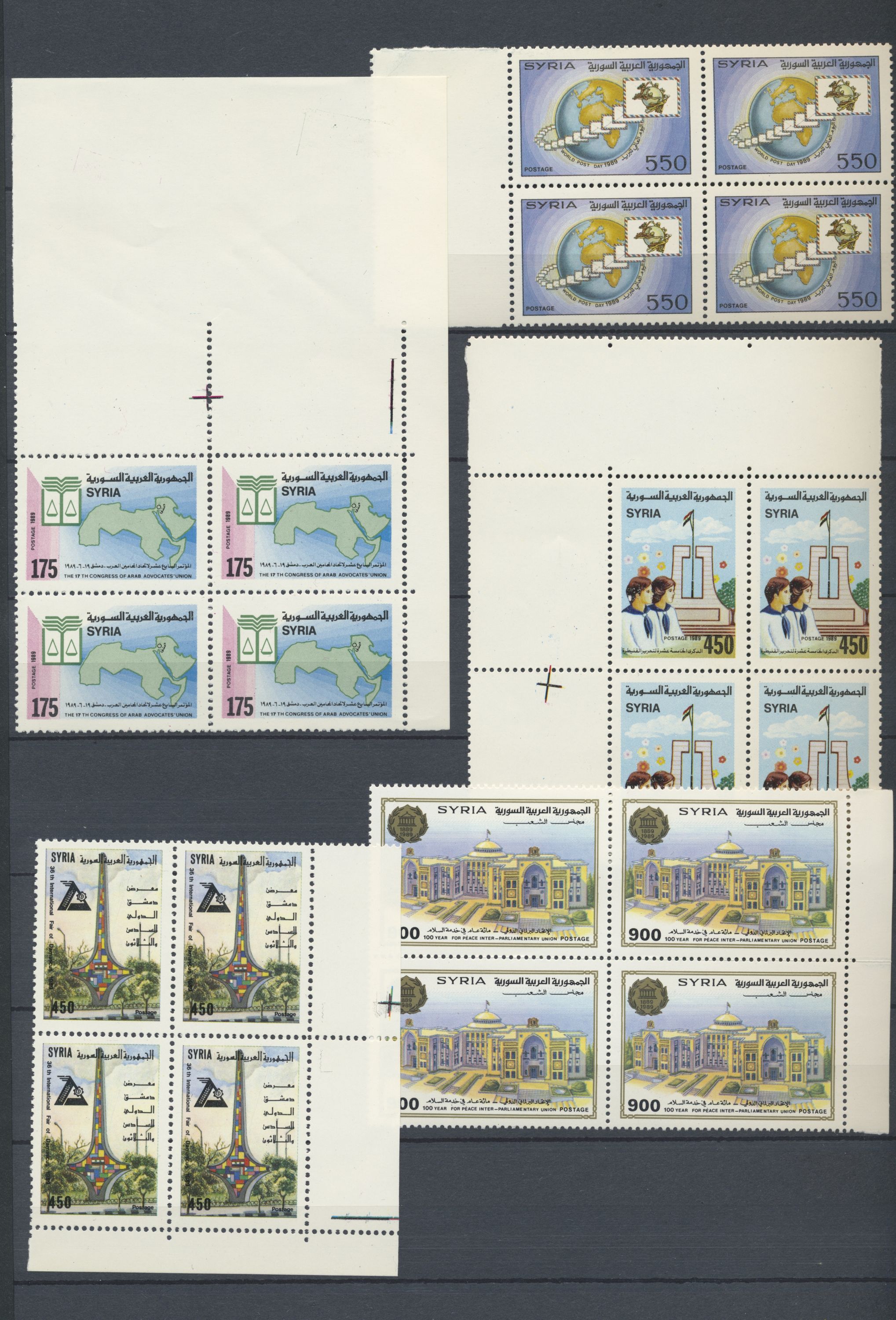 sample from the Arabic World Collection - Lot 29800