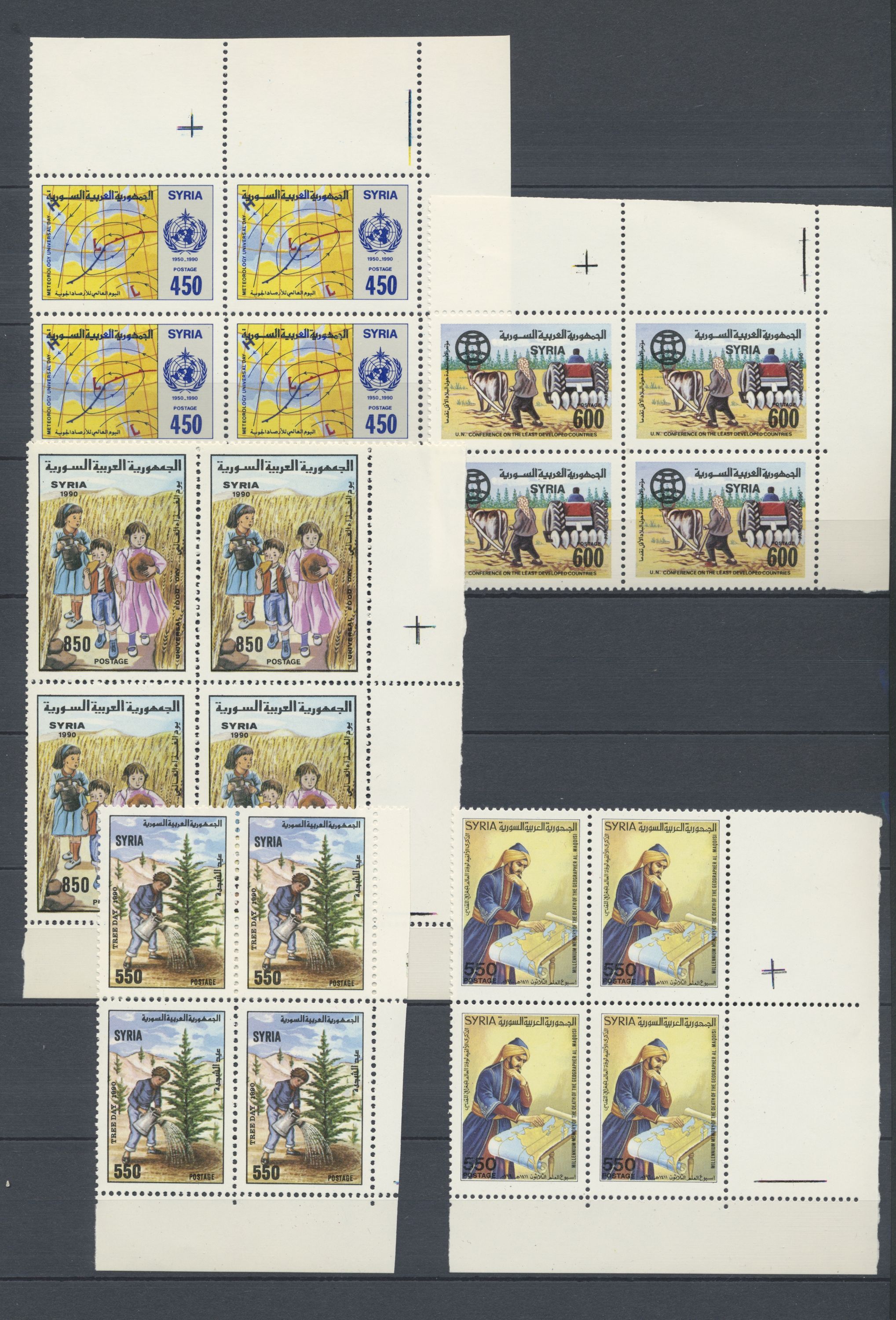 sample from the Arabic World Collection - Lot 29800