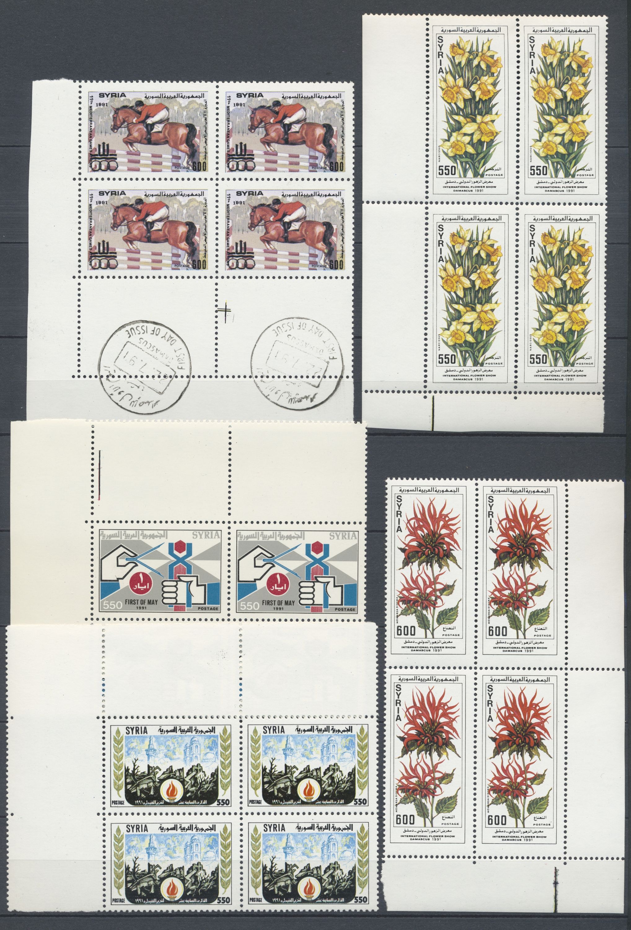 sample from the Arabic World Collection - Lot 29800