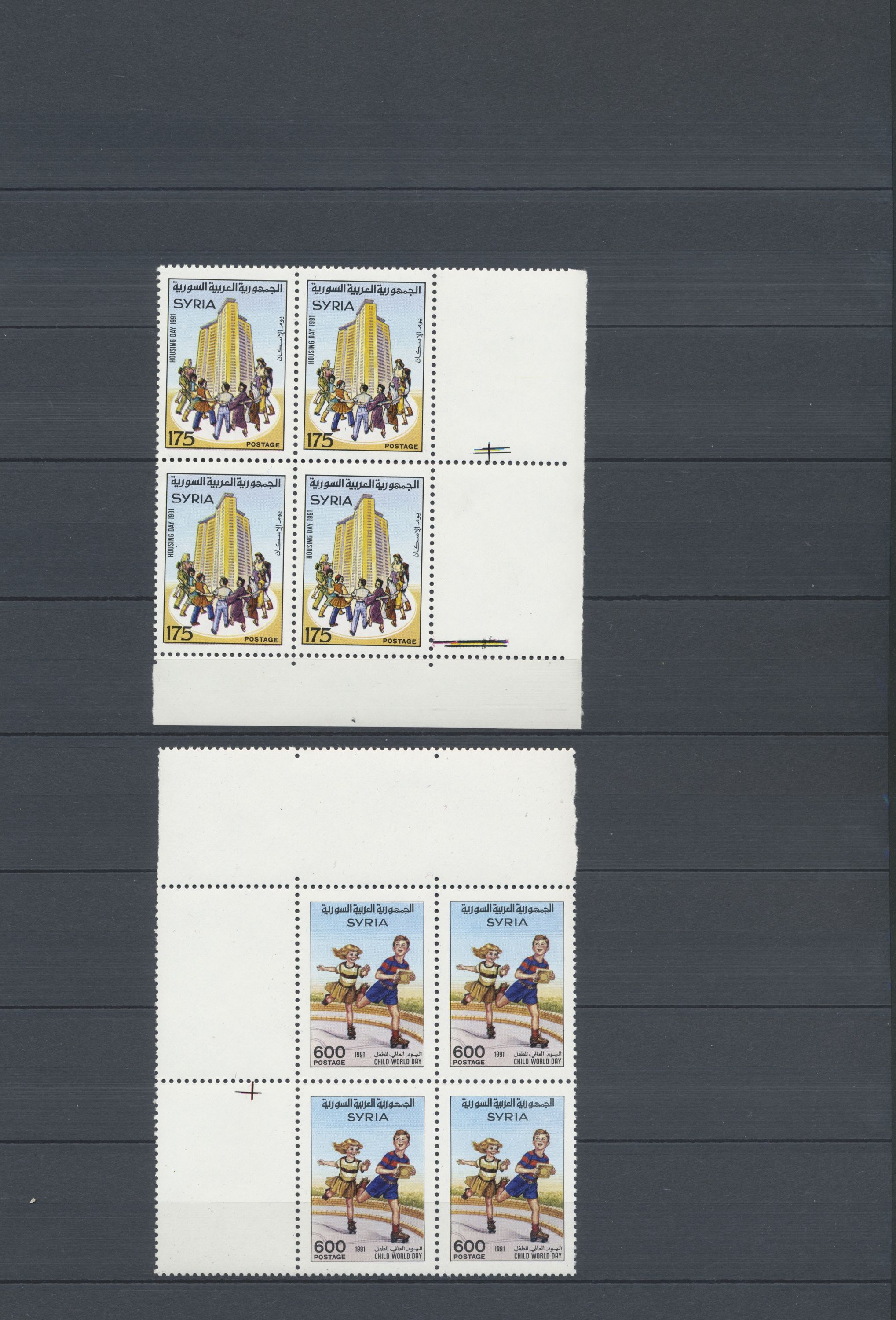 sample from the Arabic World Collection - Lot 29800