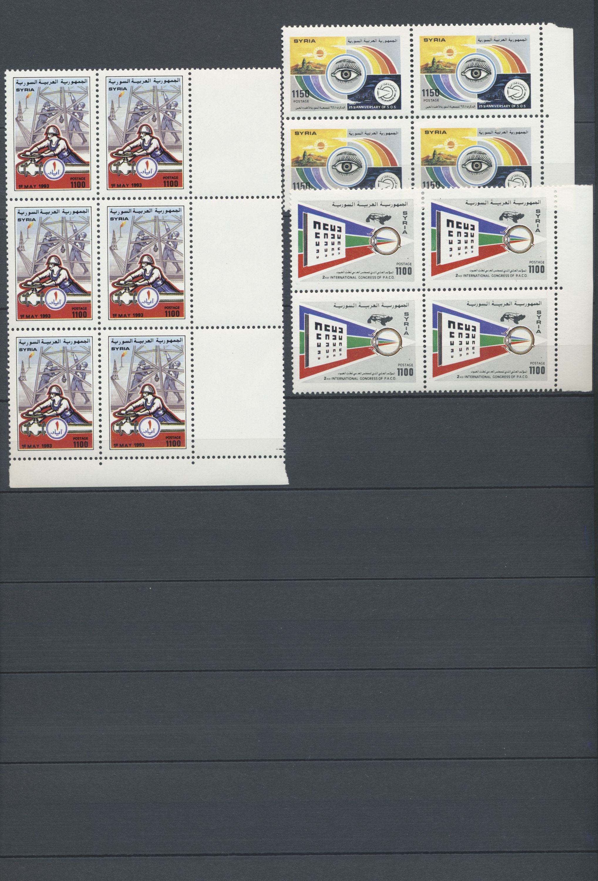 sample from the Arabic World Collection - Lot 29800