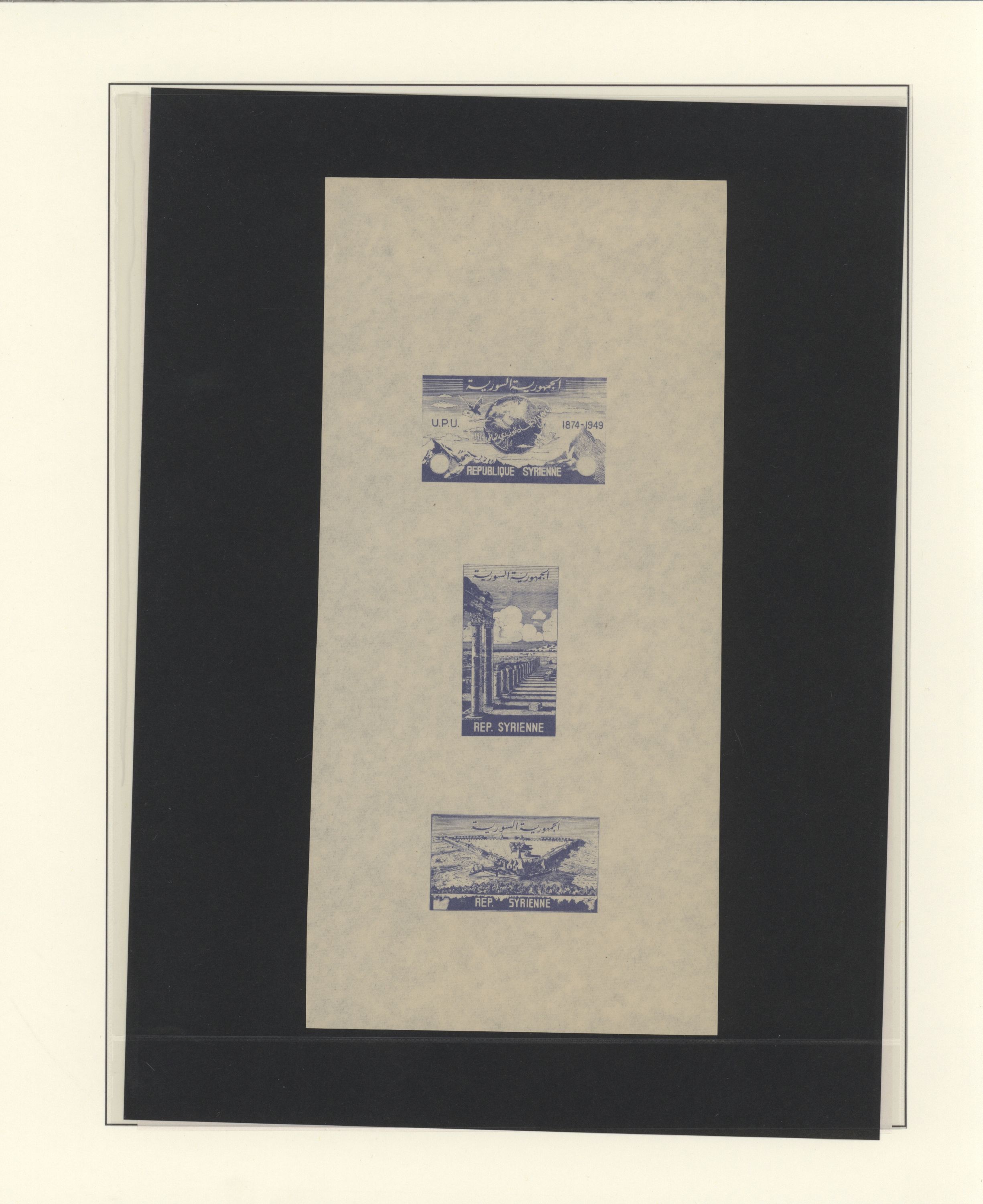 sample from the Arabic World Collection - Lot 29800