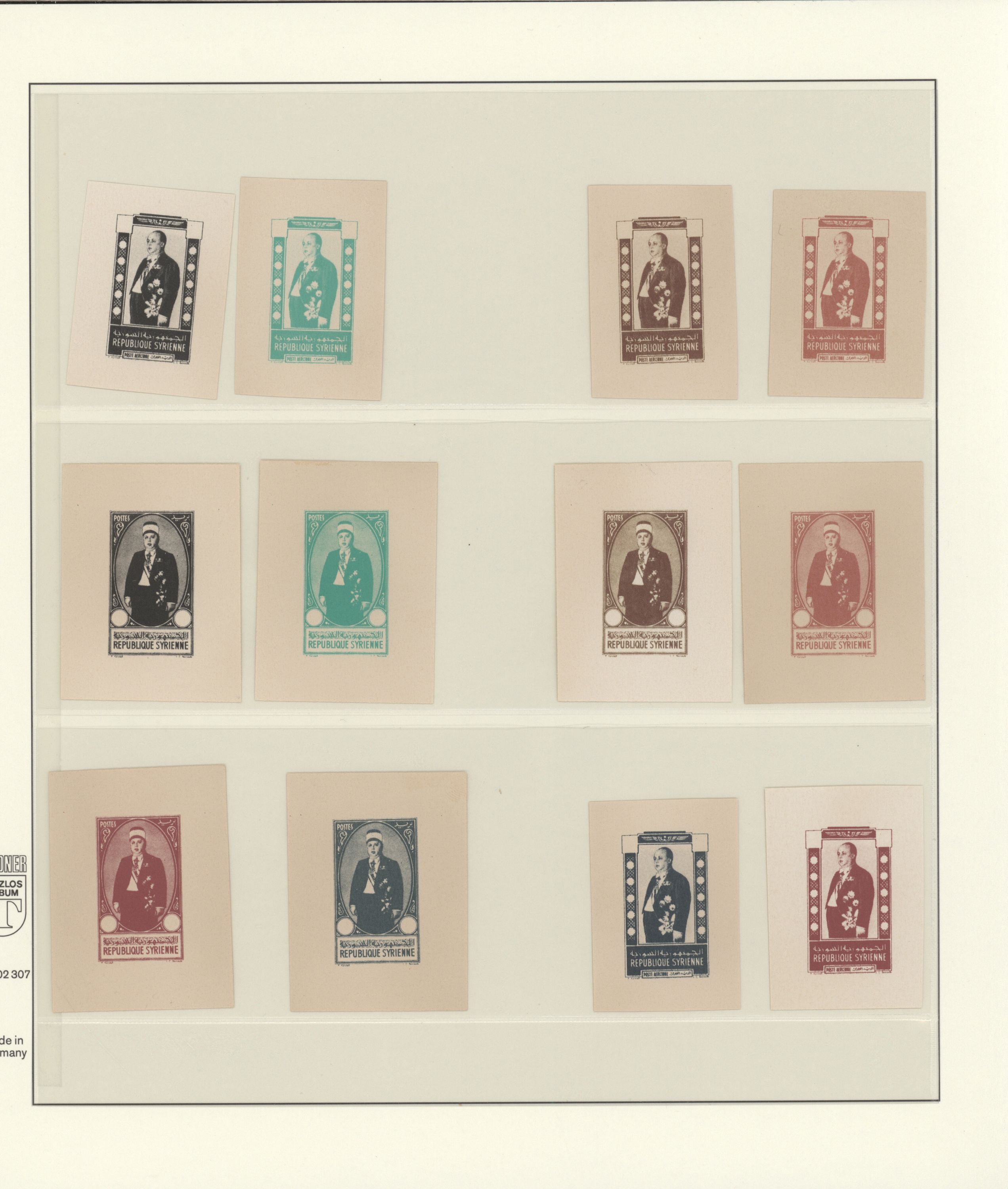 sample from the Arabic World Collection - Lot 29800