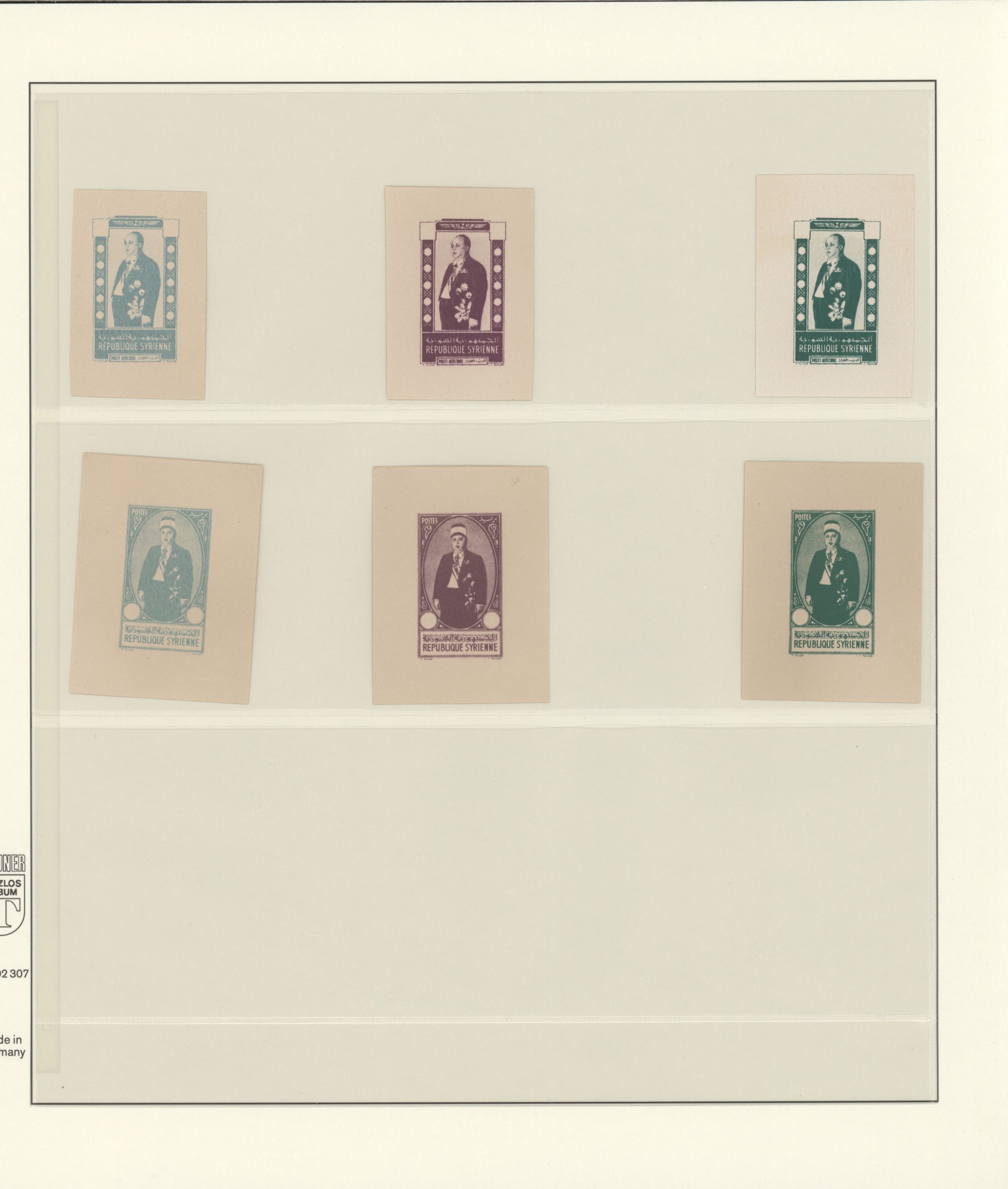 sample from the Arabic World Collection - Lot 29800