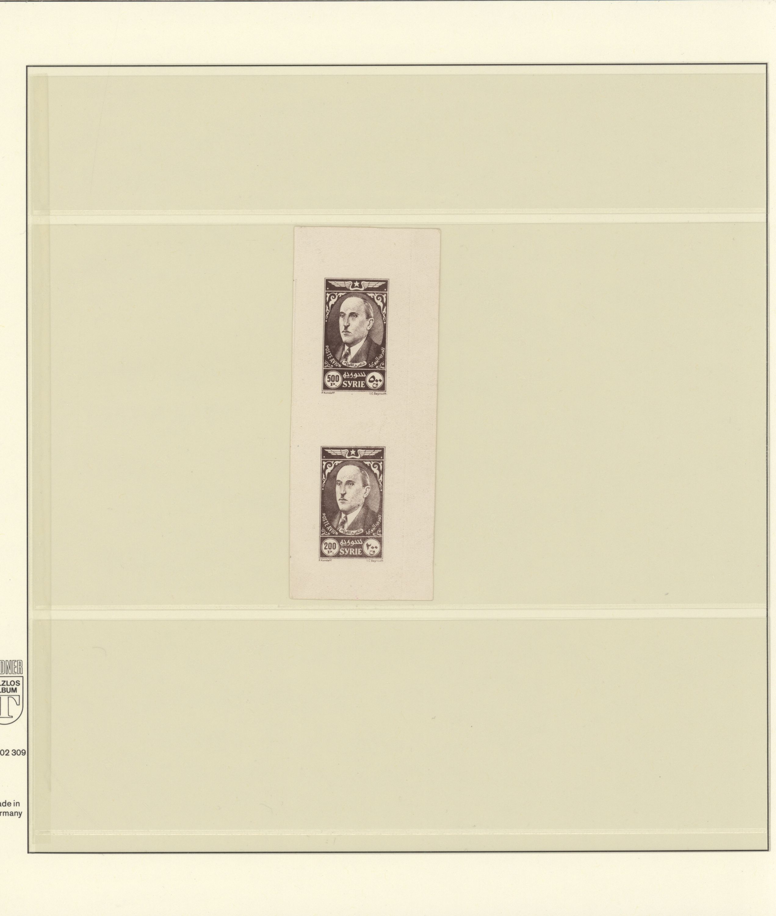 sample from the Arabic World Collection - Lot 29800