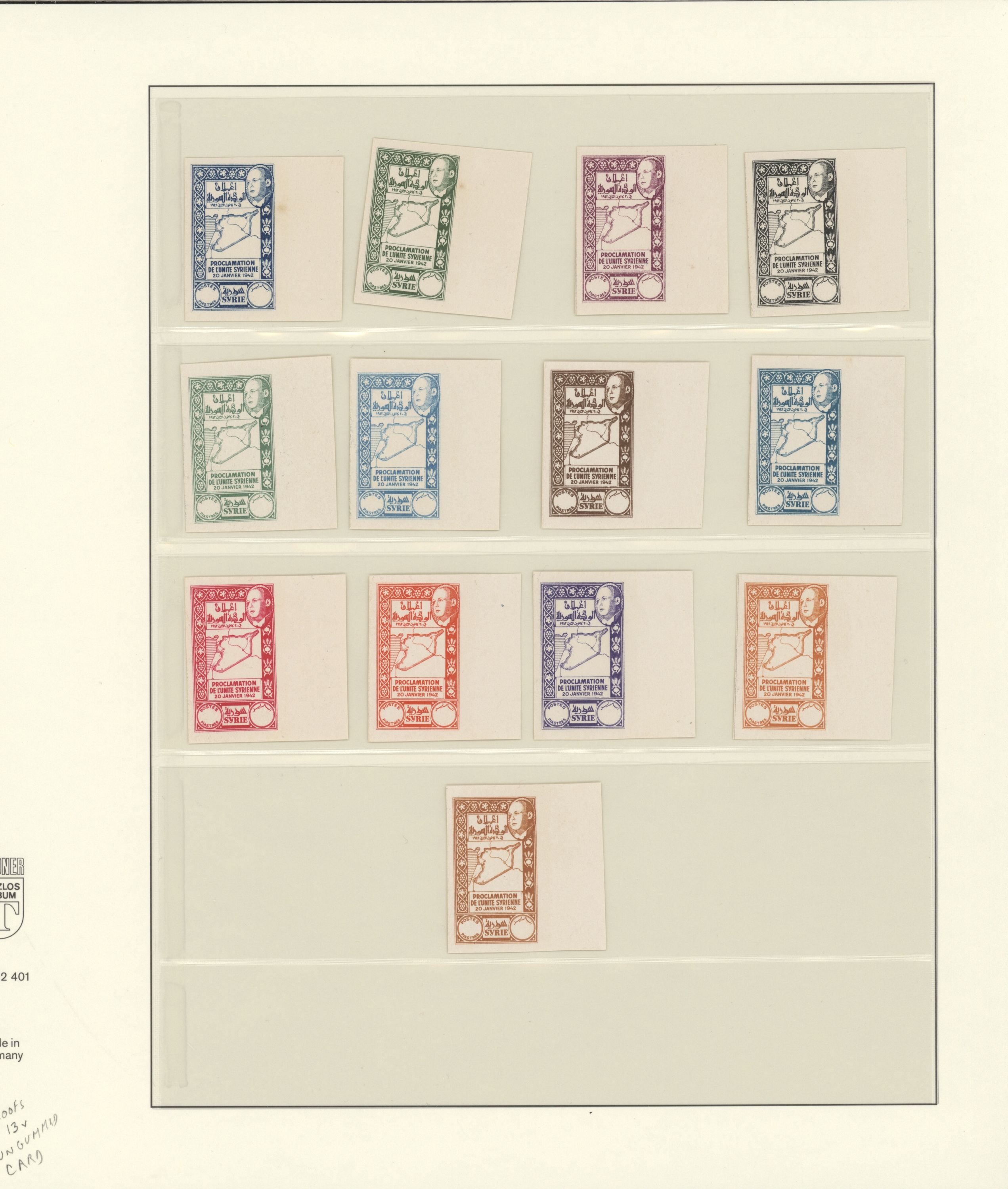 sample from the Arabic World Collection - Lot 29800