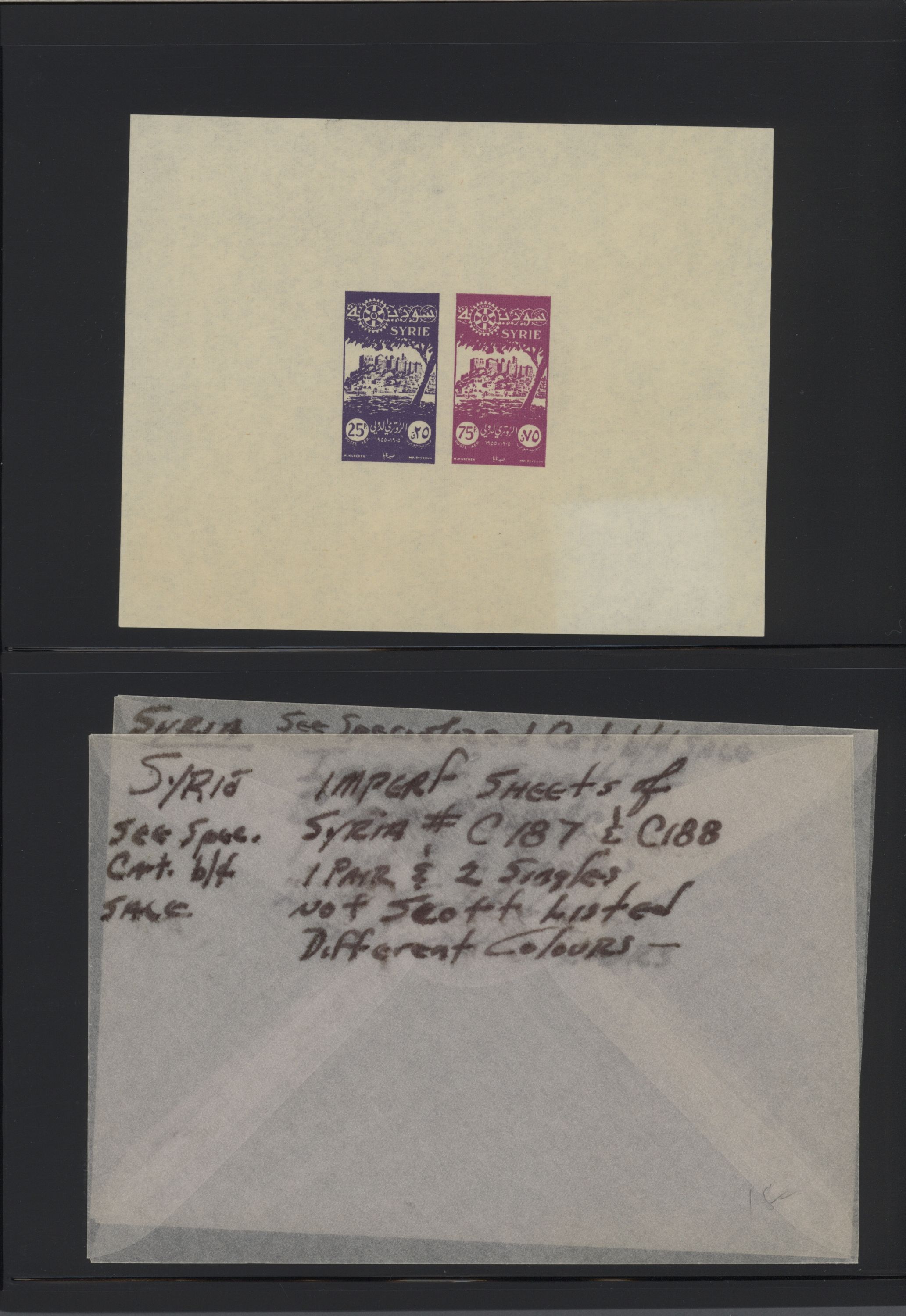 sample from the Arabic World Collection - Lot 29800